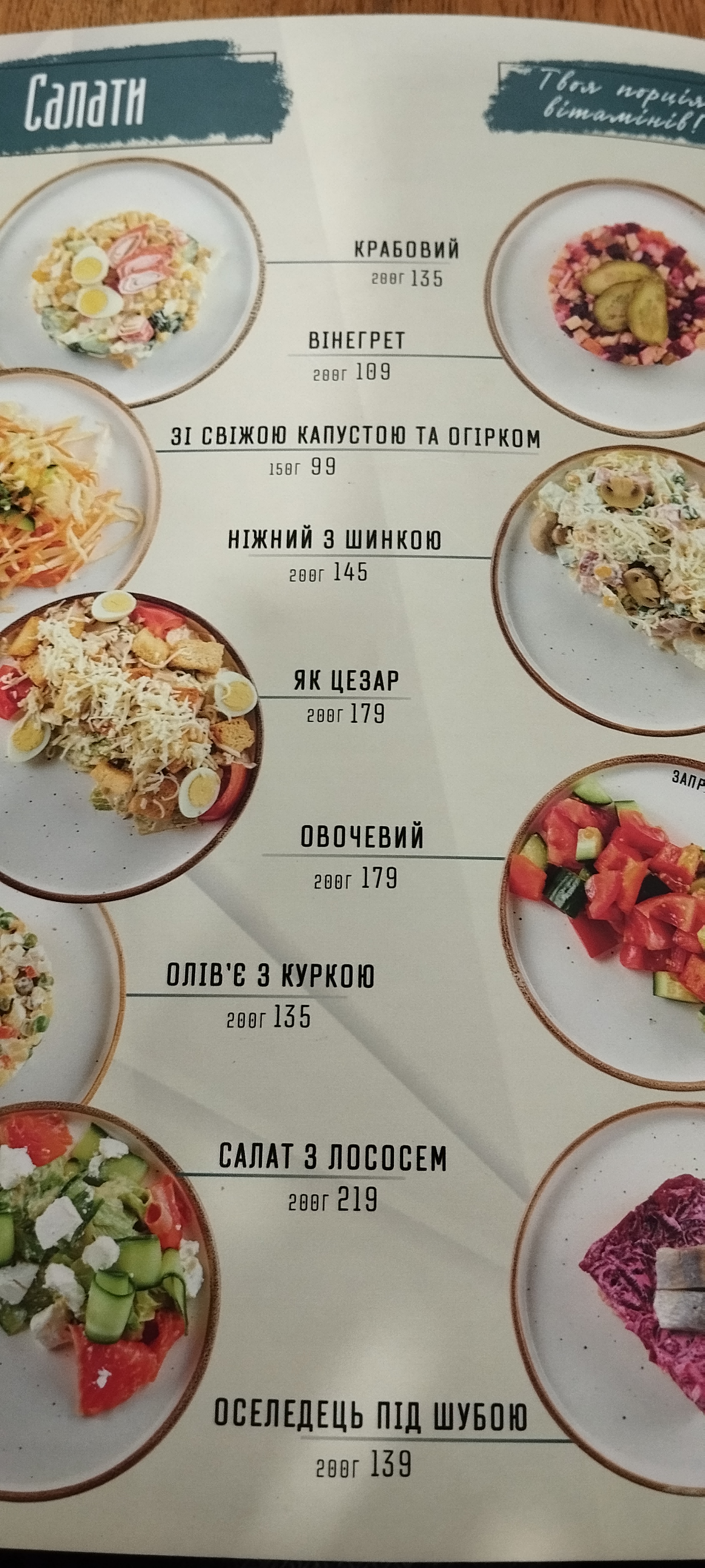 Dumplings and dumplings menu 1