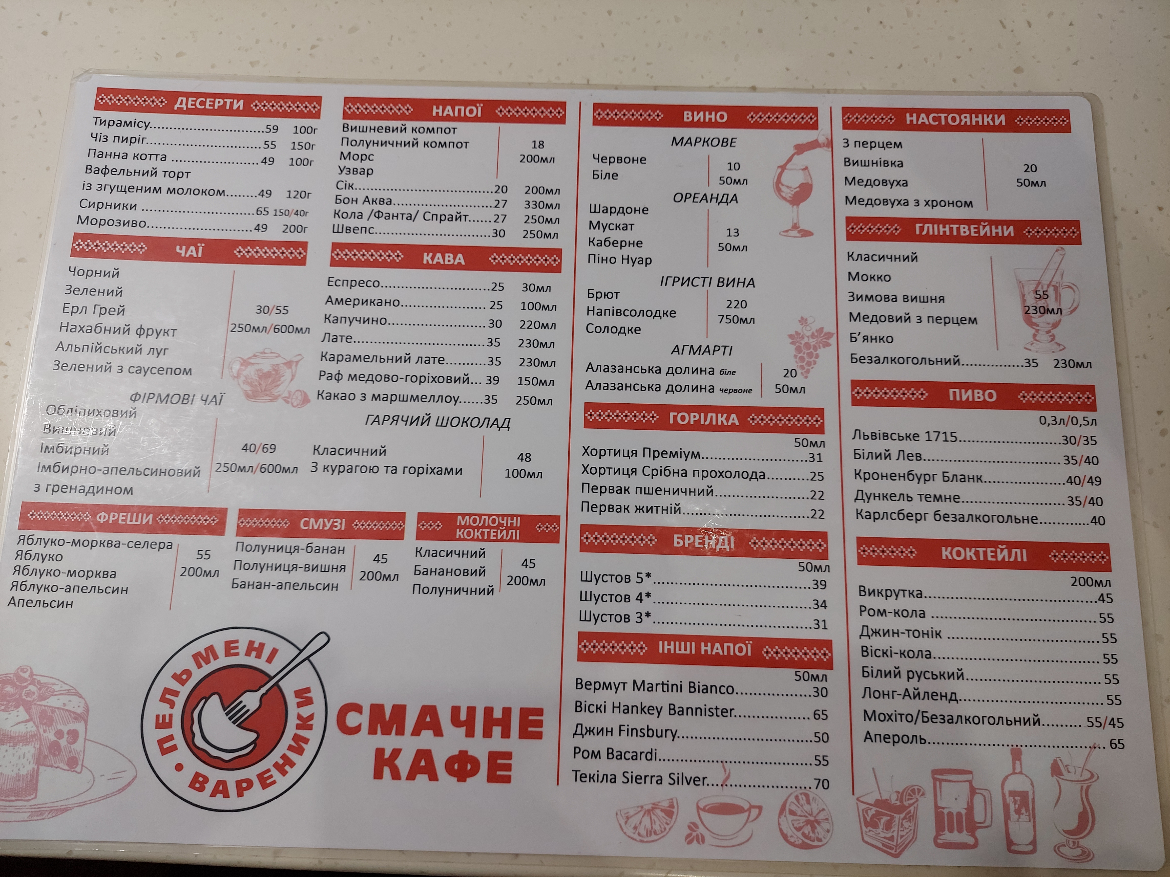 Dumplings and dumplings menu 2