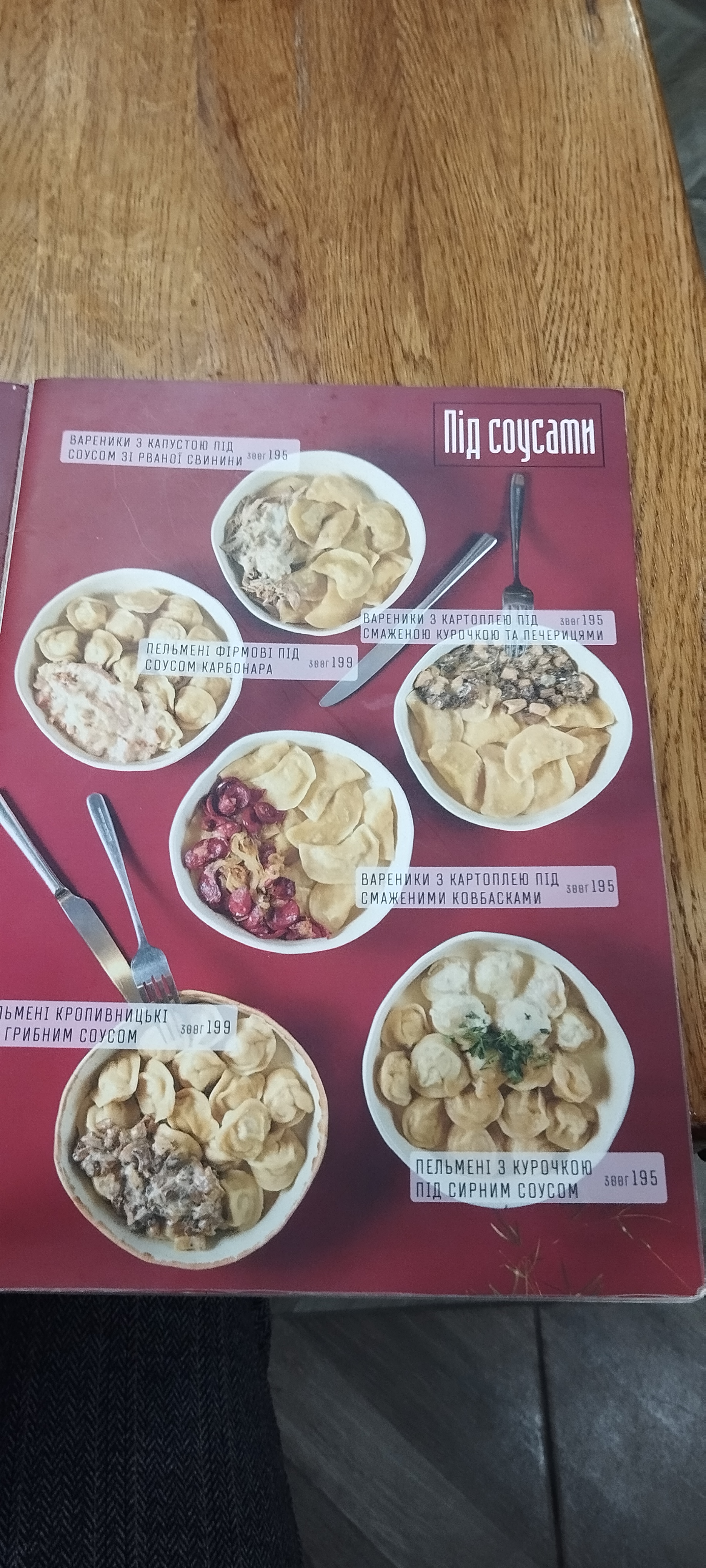 Dumplings and dumplings menu 3