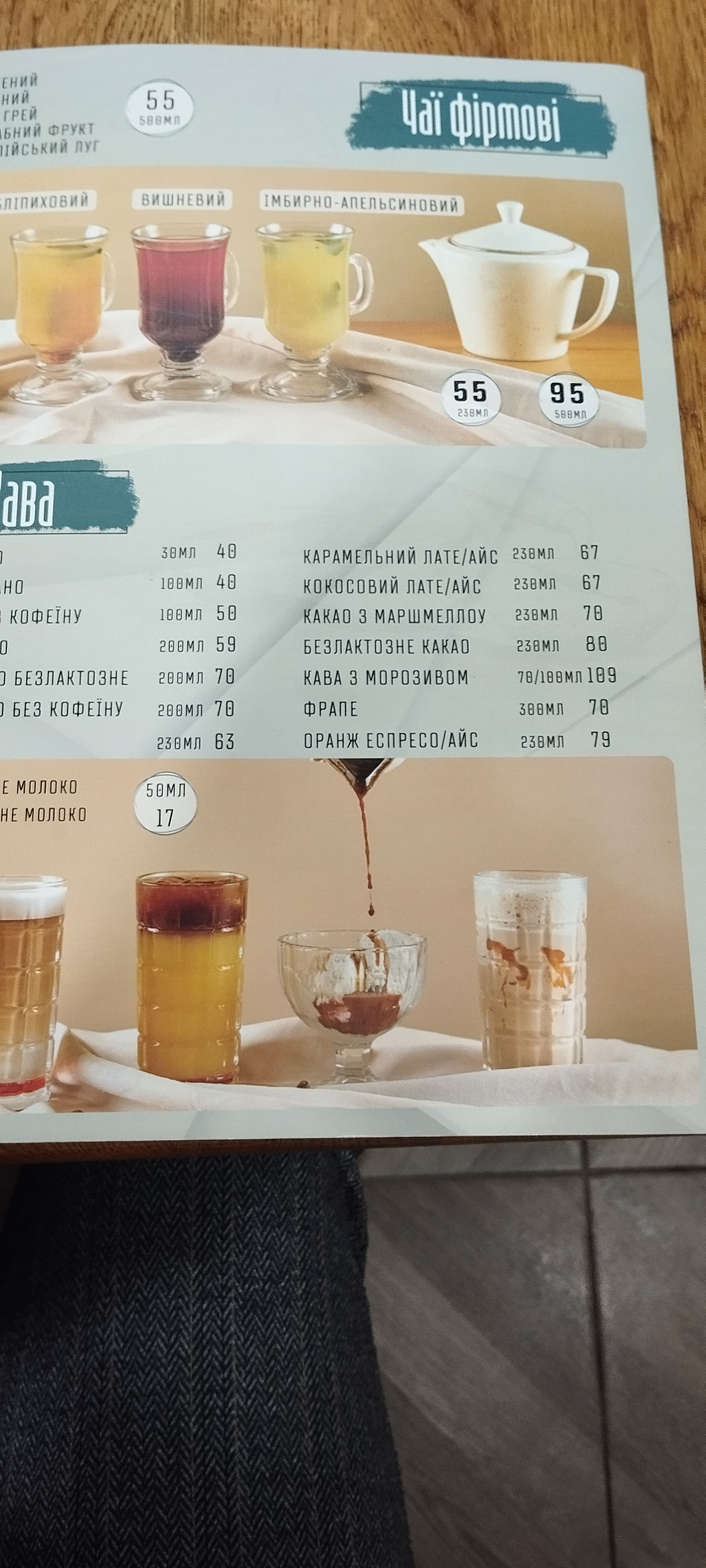 Dumplings and dumplings menu 4