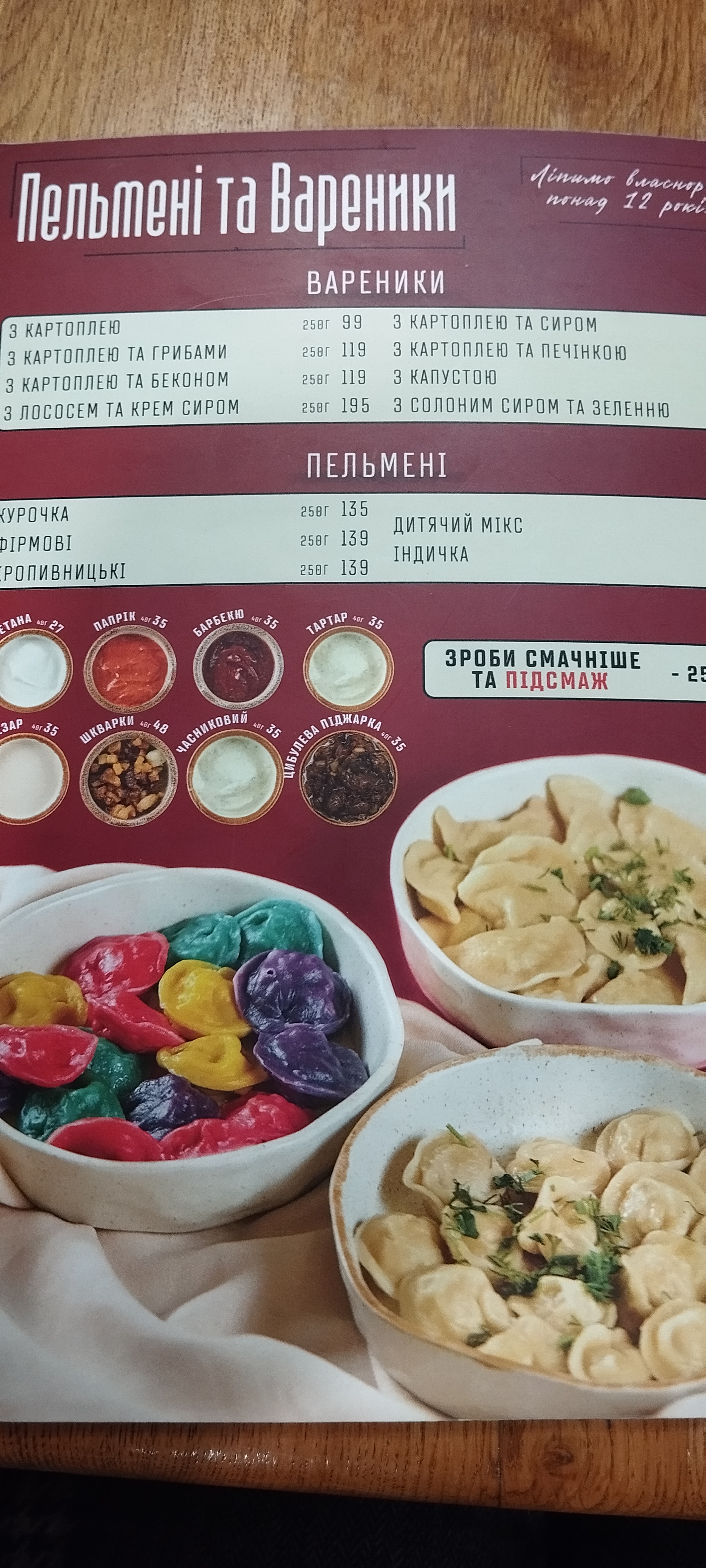 Dumplings and dumplings menu 5