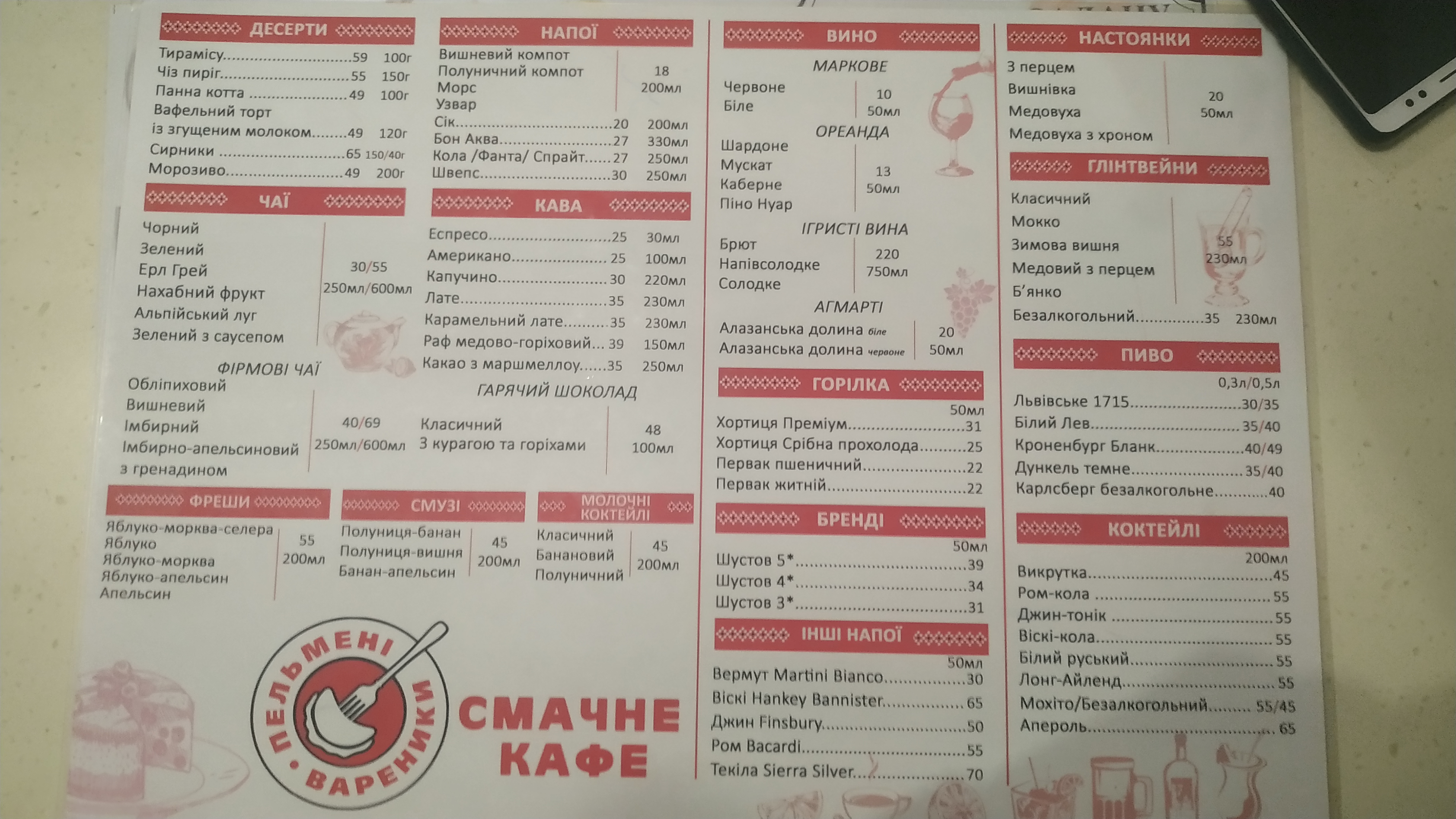 Dumplings and dumplings menu 6
