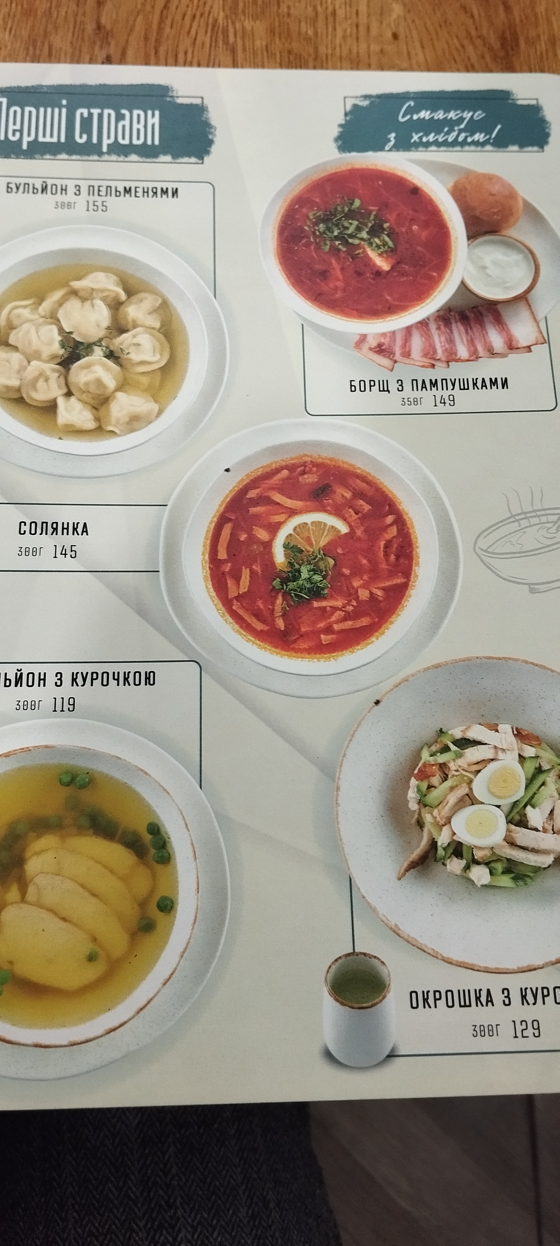 Dumplings and dumplings menu 8