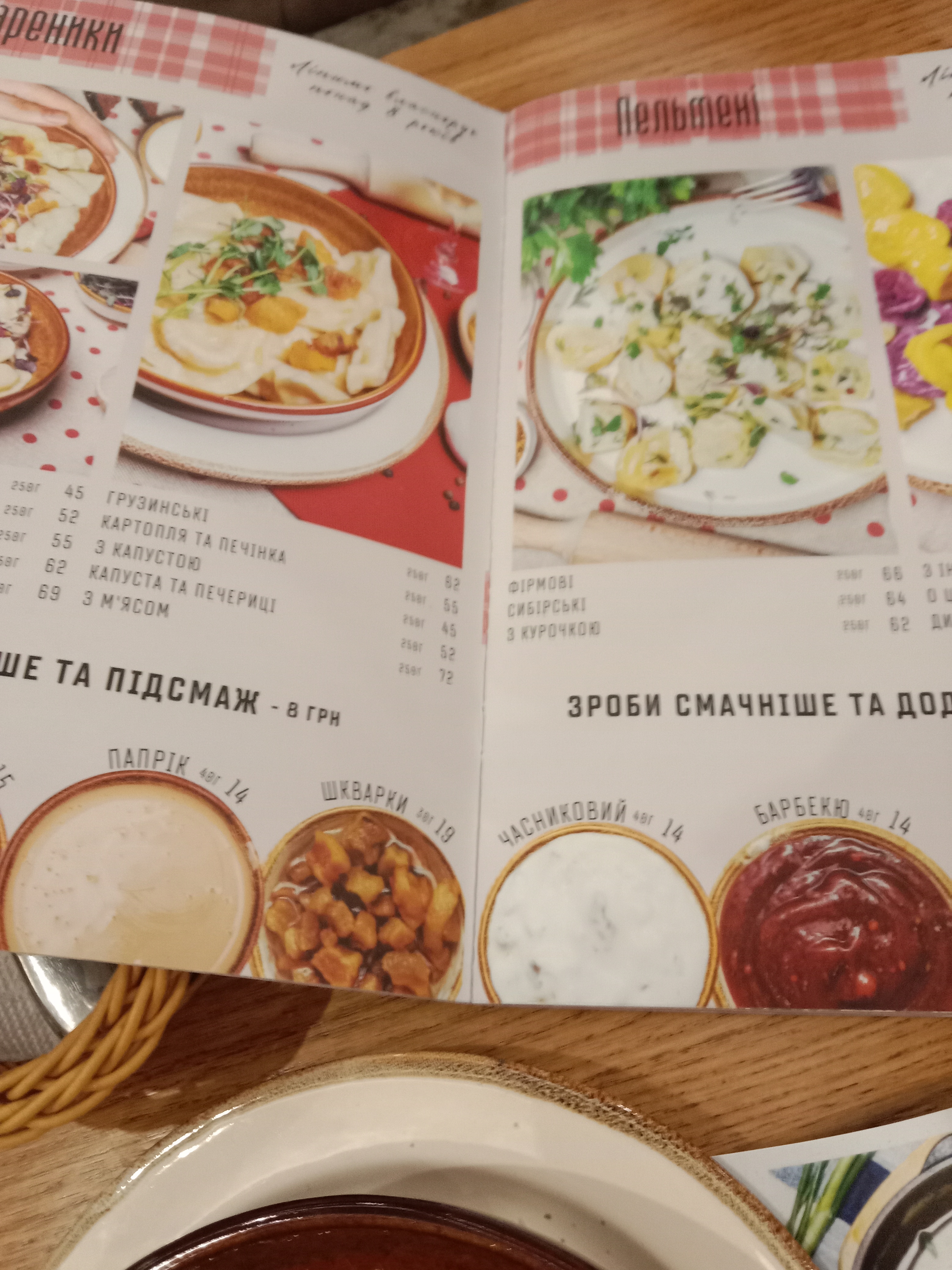 Dumplings and dumplings menu 9