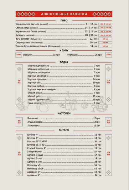 Dumplings and dumplings menu 10