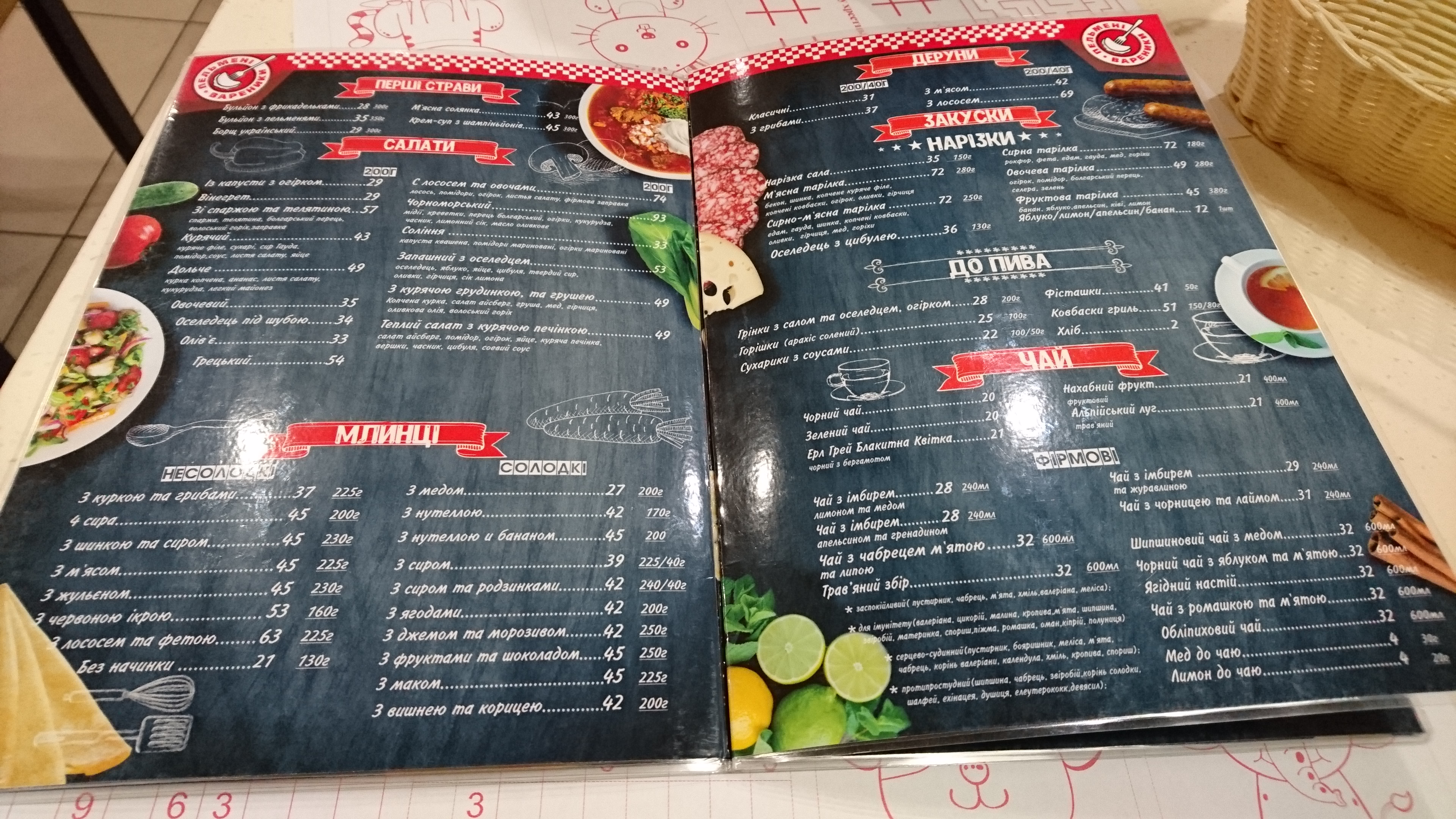 Dumplings and dumplings menu 11