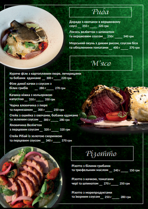 Ptakha menu 1