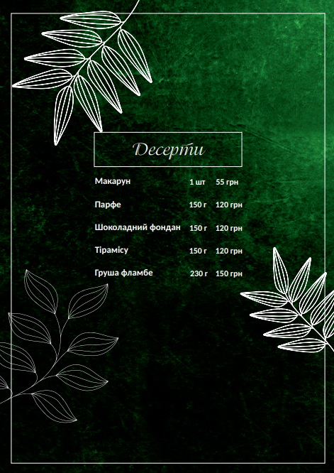 Ptakha menu 2
