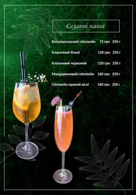 Ptakha menu 3
