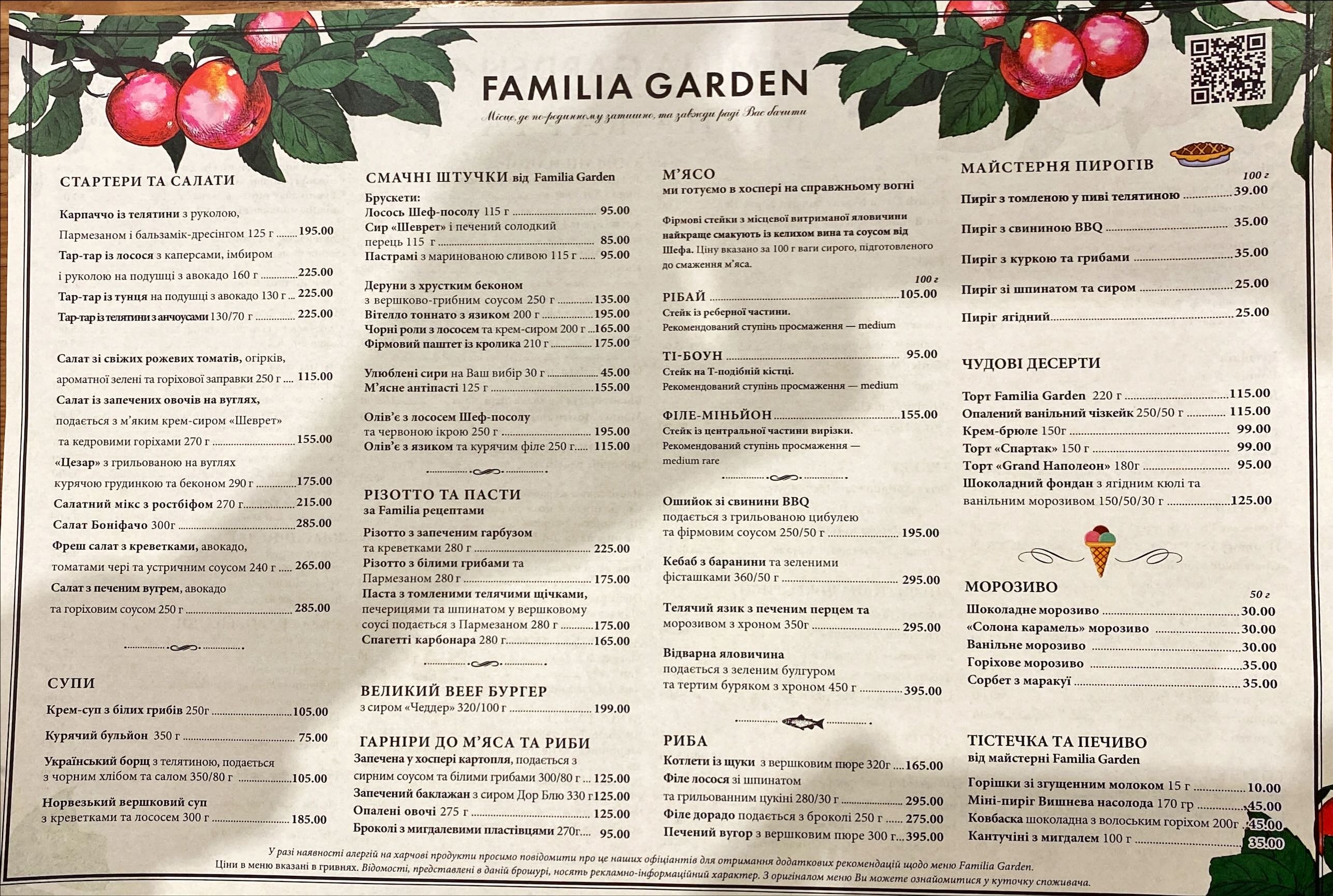 Familia Garden menu 1