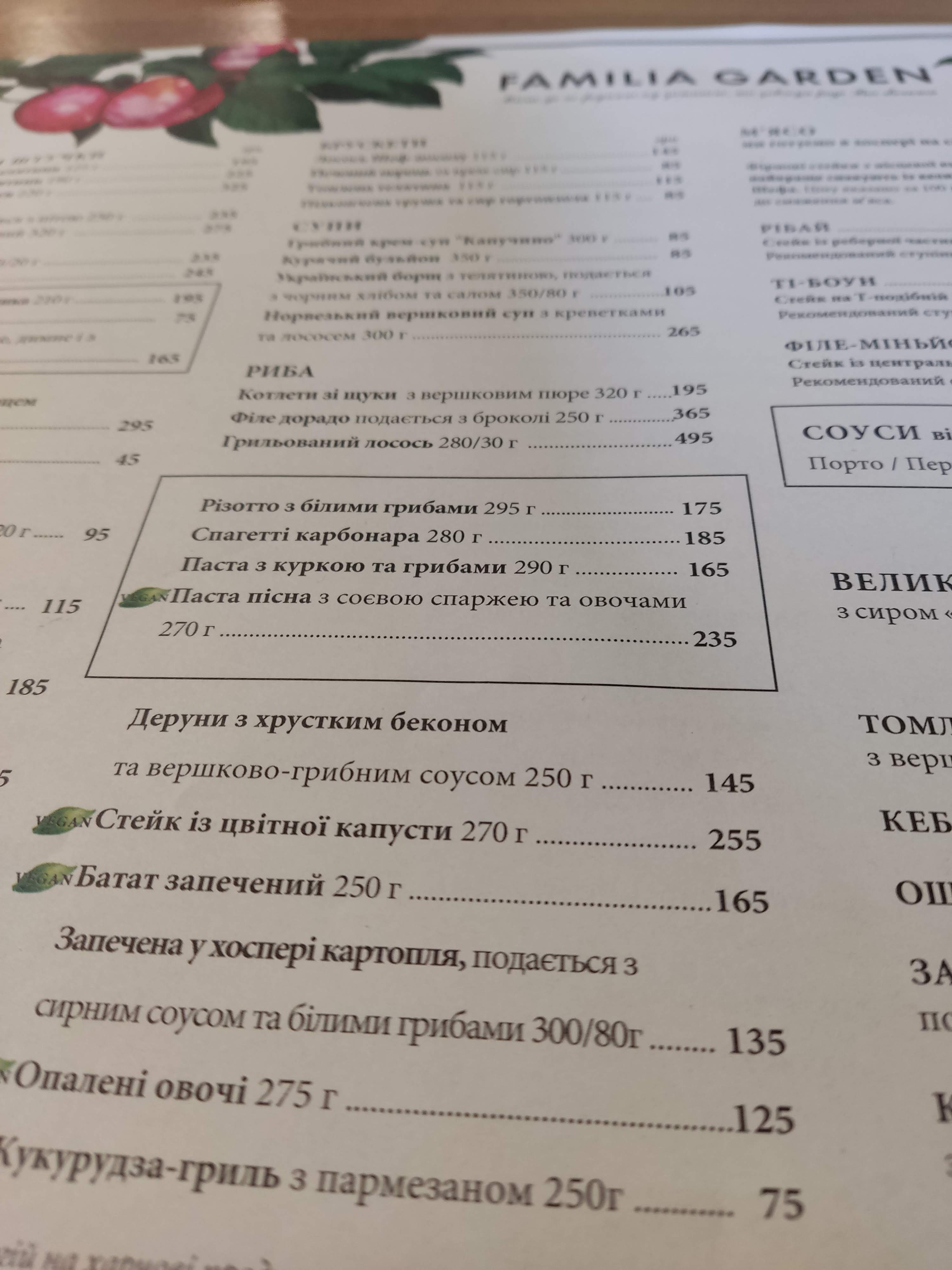 Familia Garden menu 2