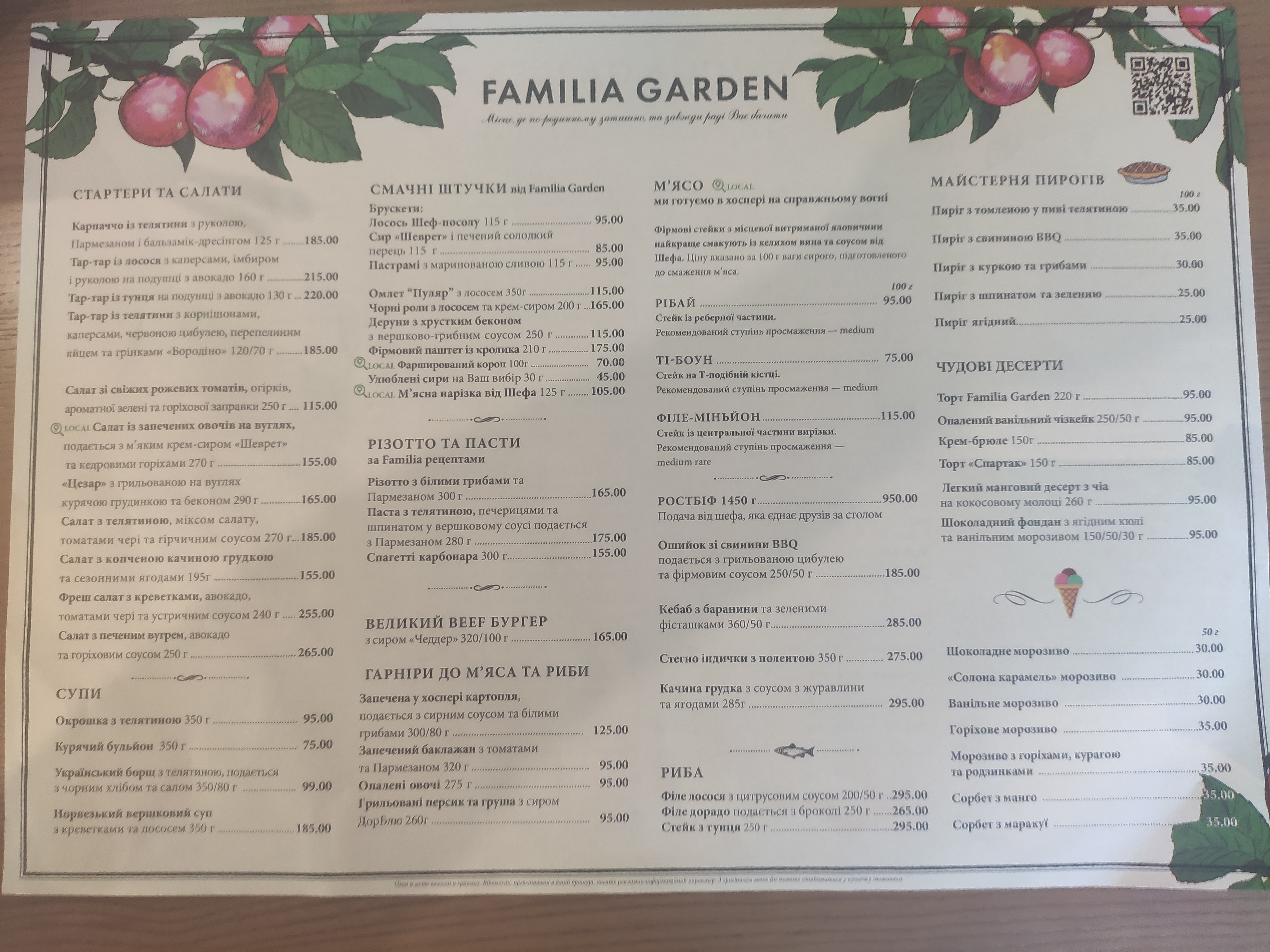 Familia Garden menu 3