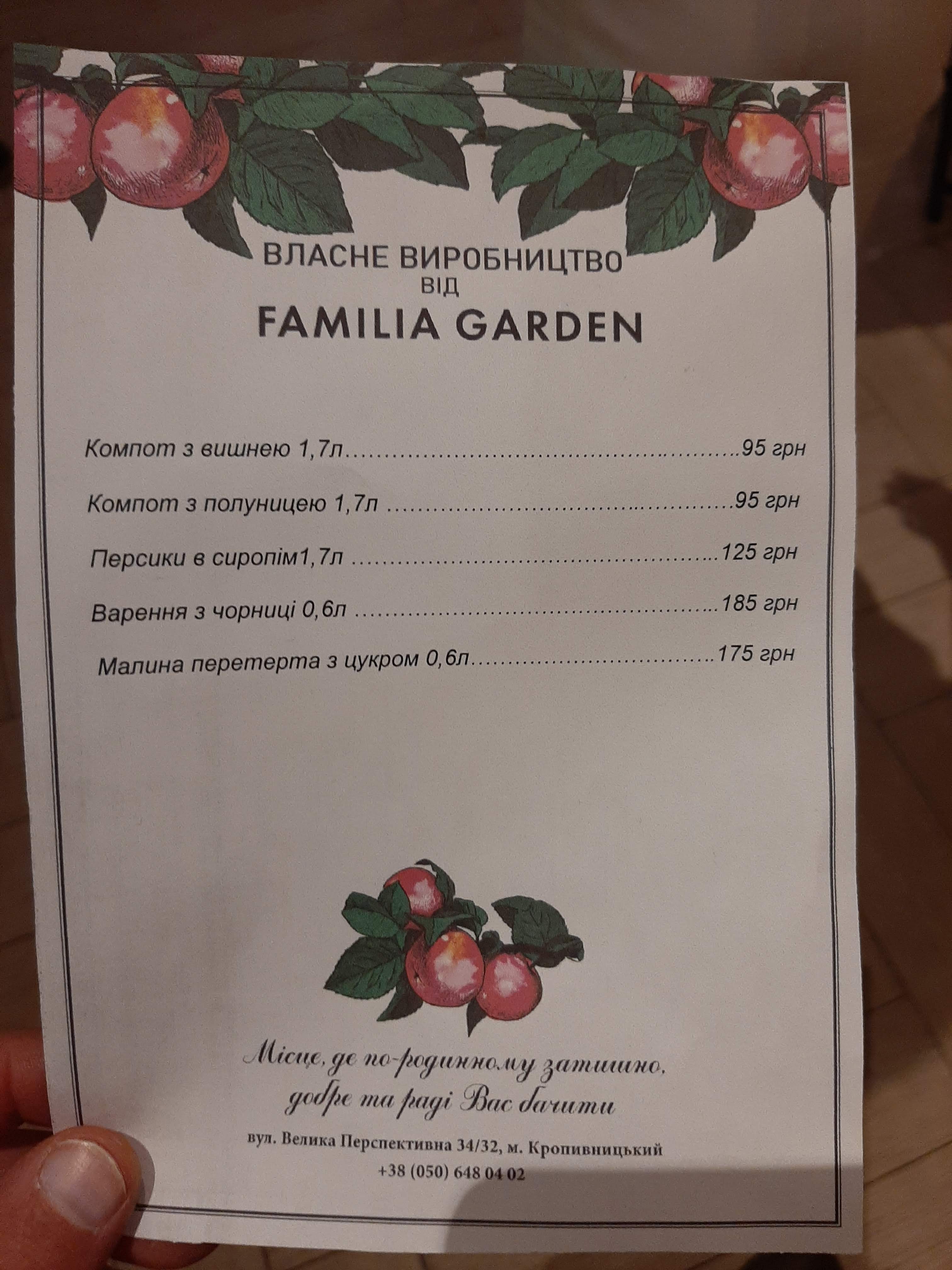 Familia Garden menu 4