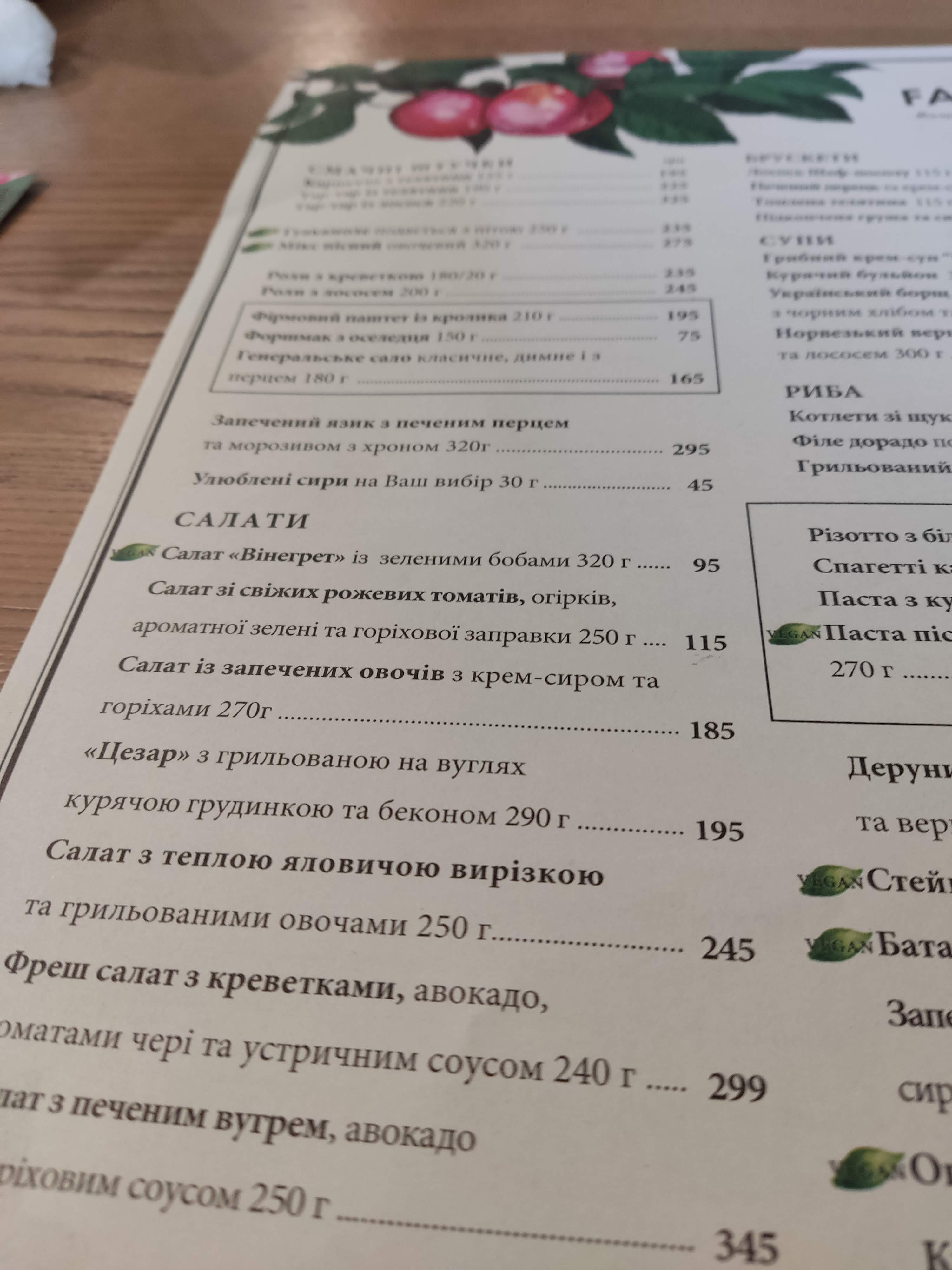 Familia Garden menu 6