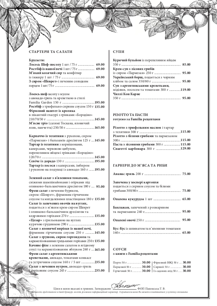 Familia Garden menu 9