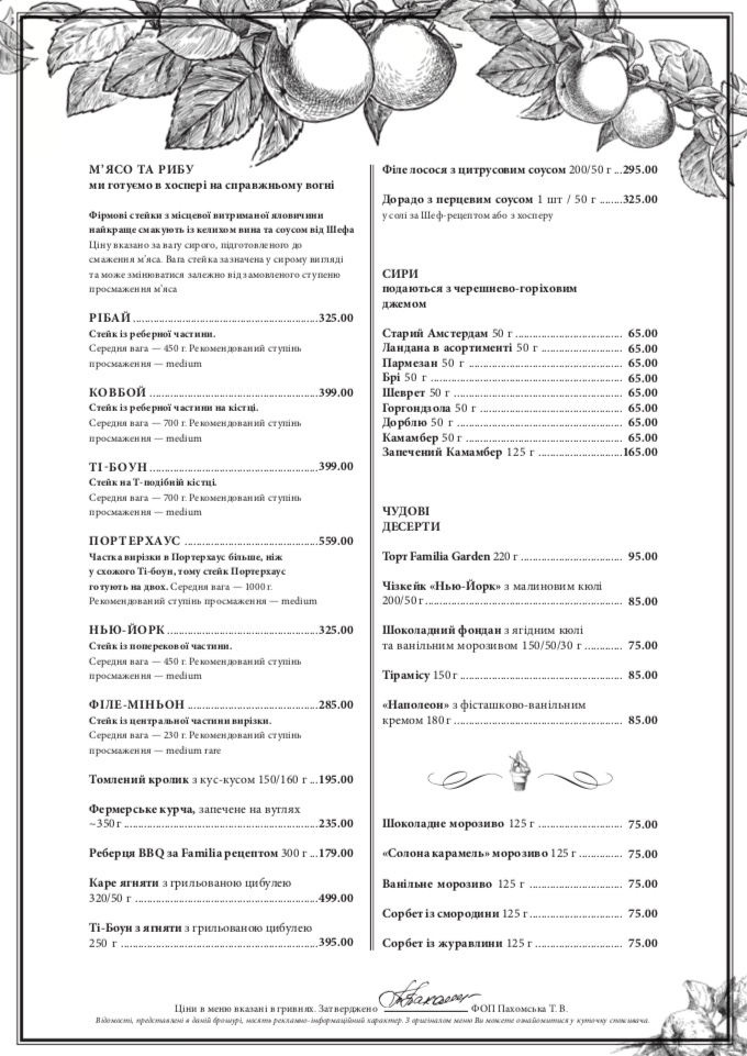 Familia Garden menu 10