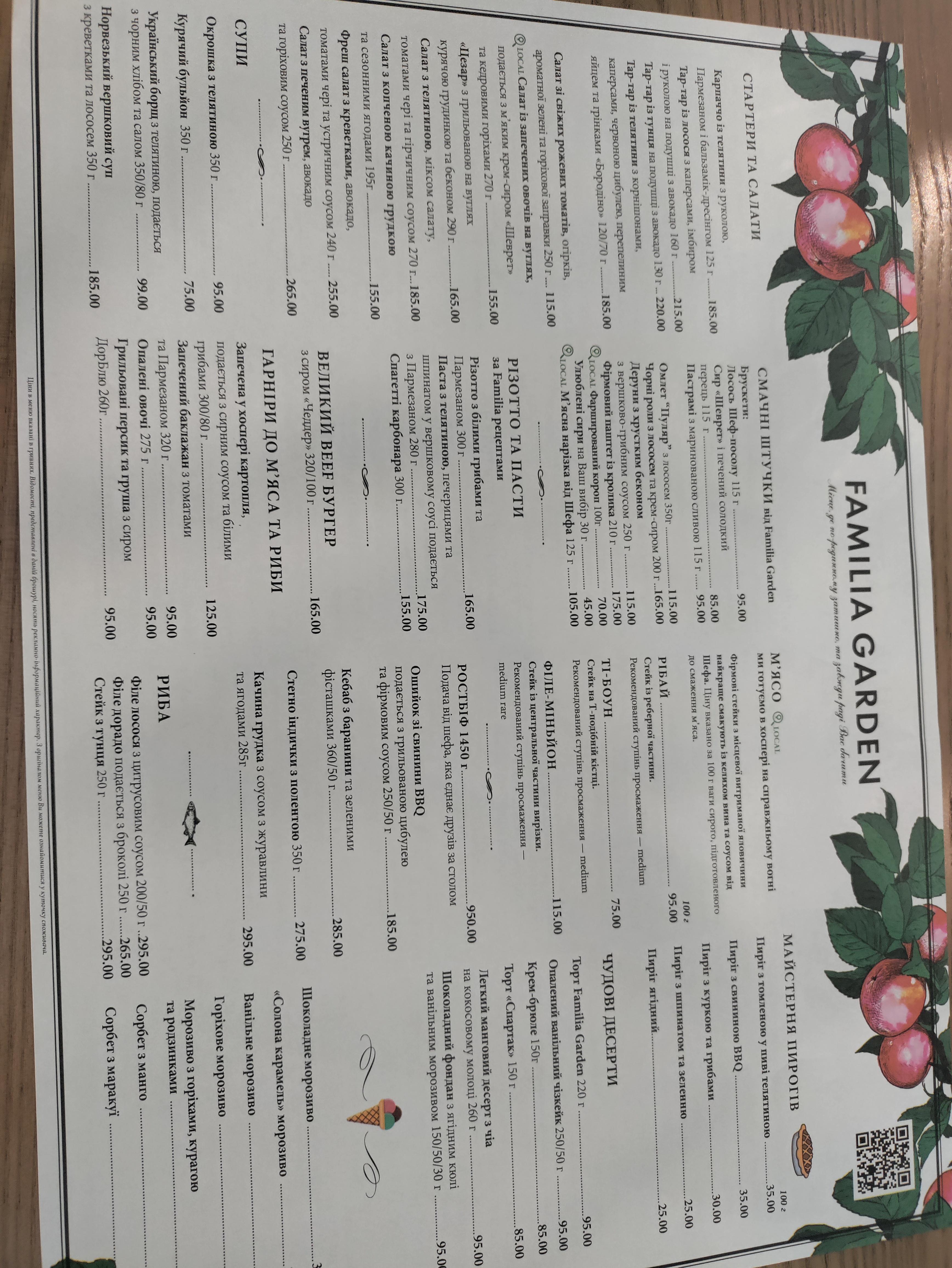 Familia Garden menu 11