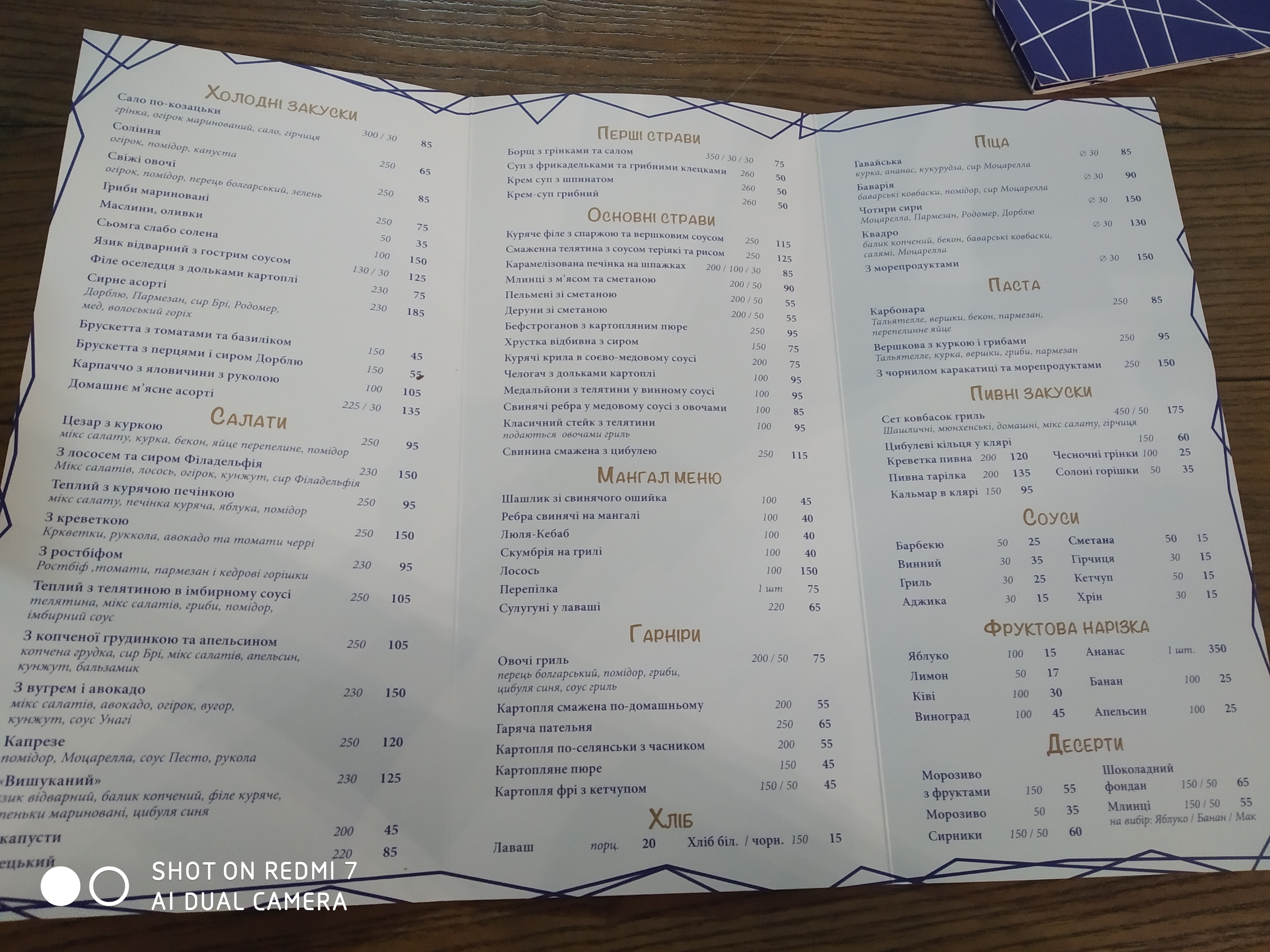 Rebro Grill and Bar menu 5