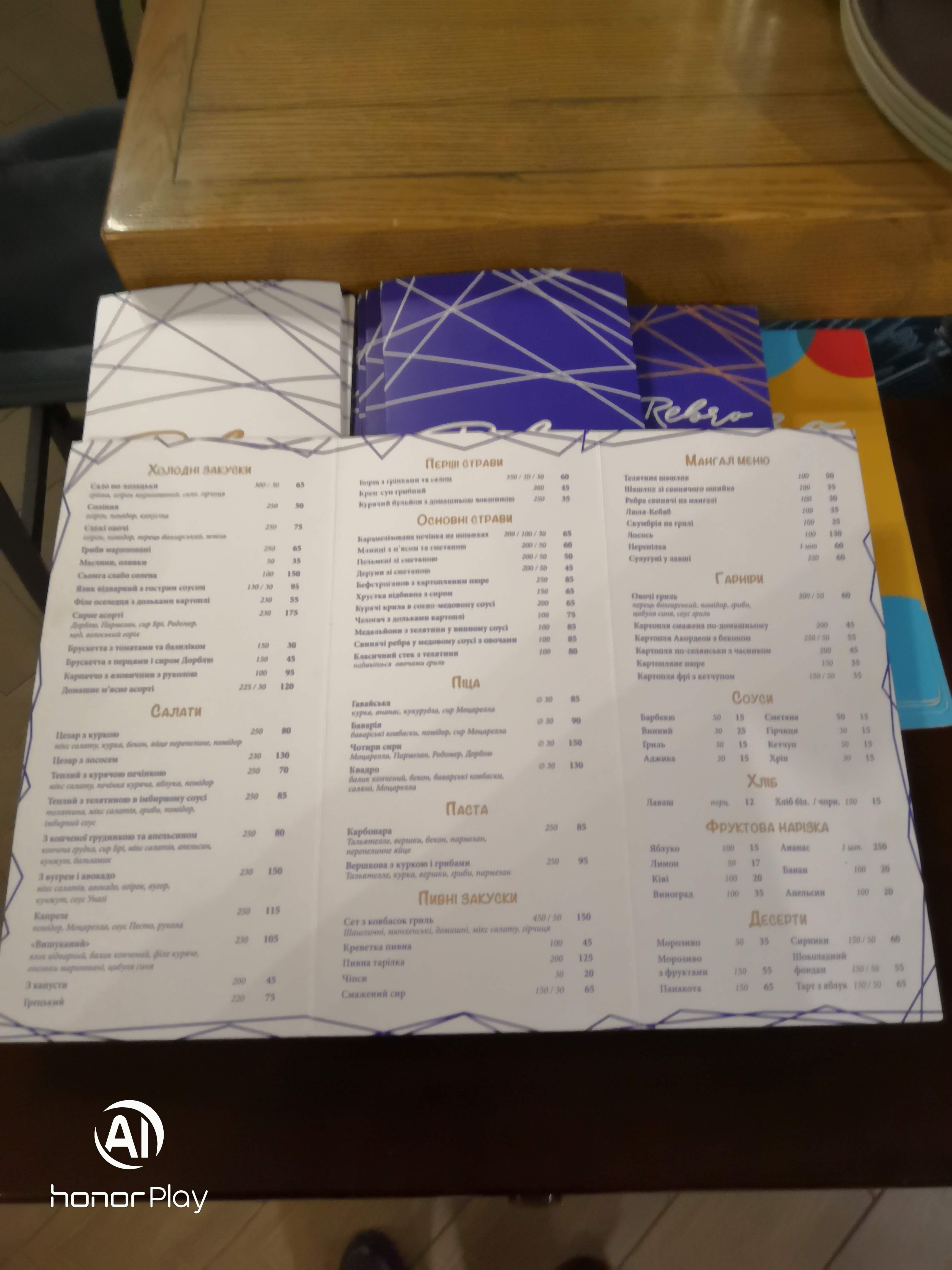 Rebro Grill and Bar menu 9