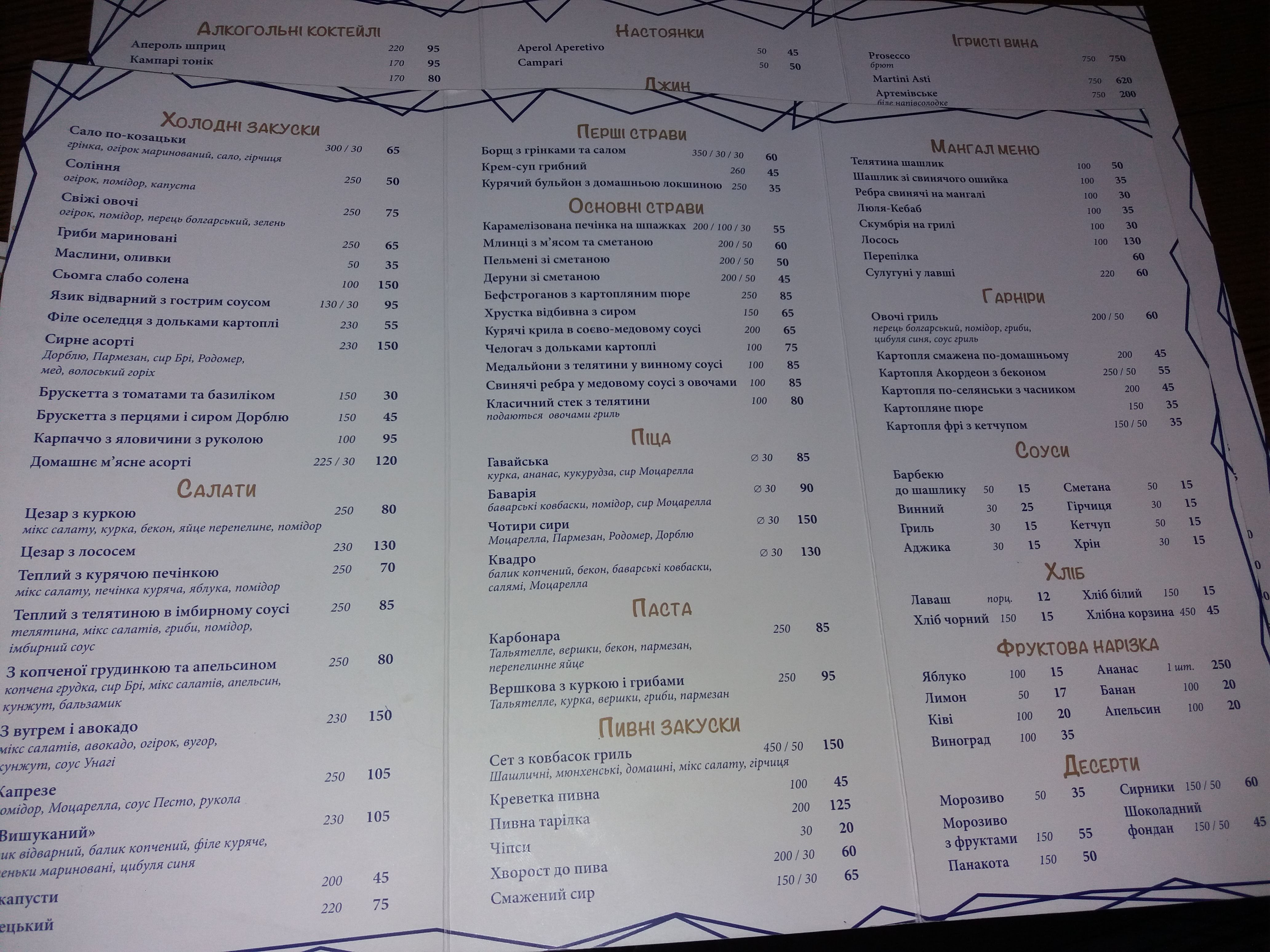 Rebro Grill and Bar menu 10