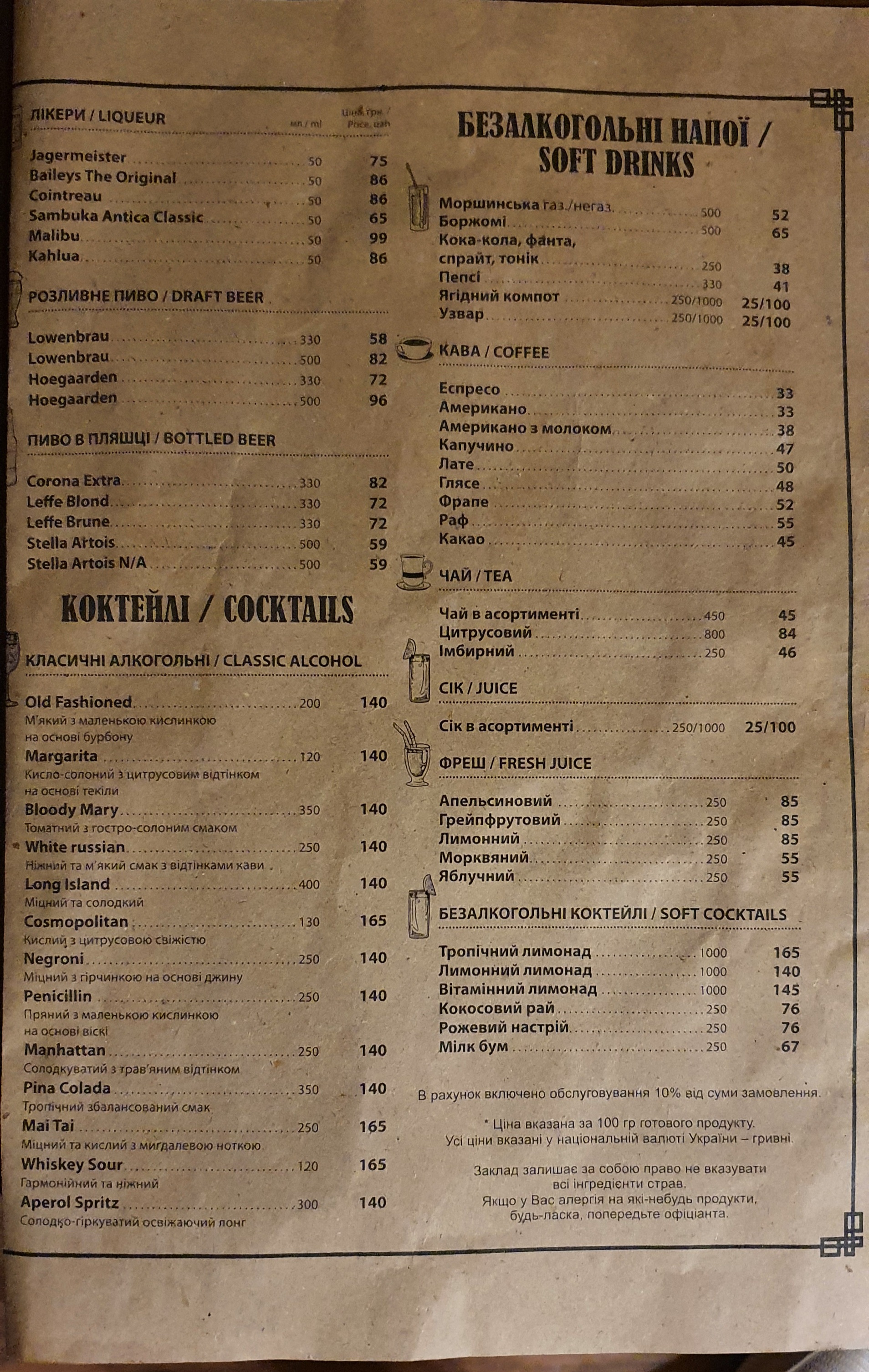 Bokovenka menu 4