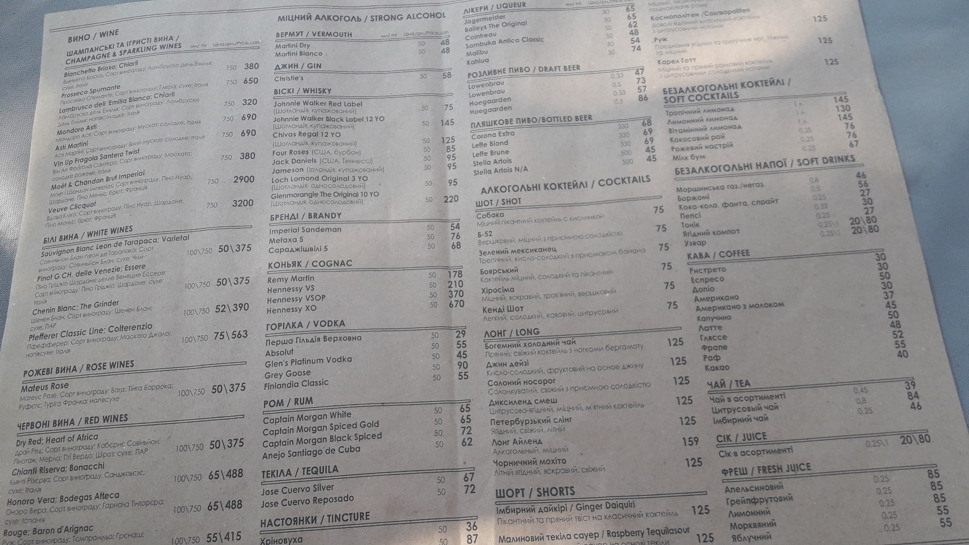 Bokovenka menu 6