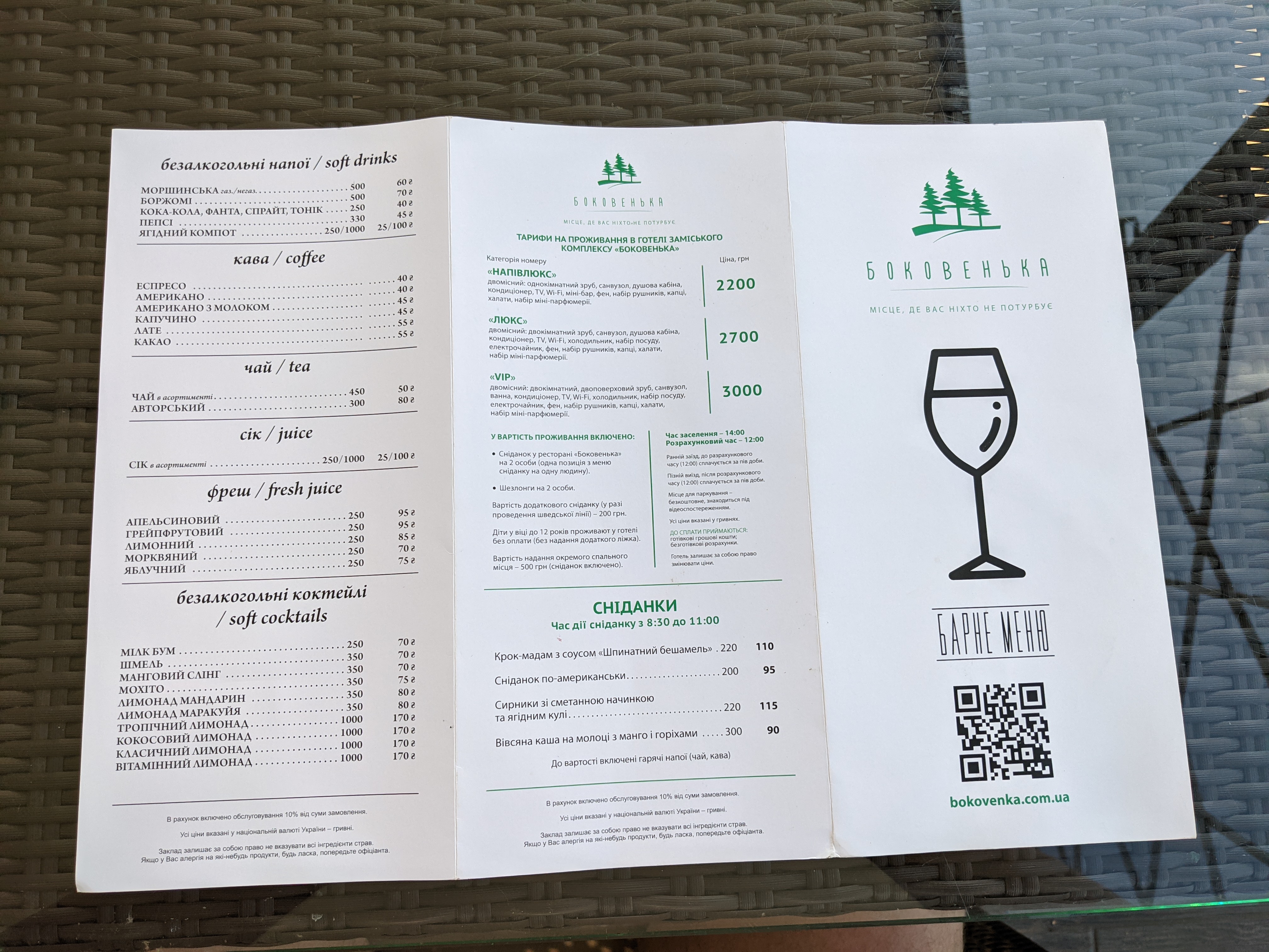 Bokovenka menu 7