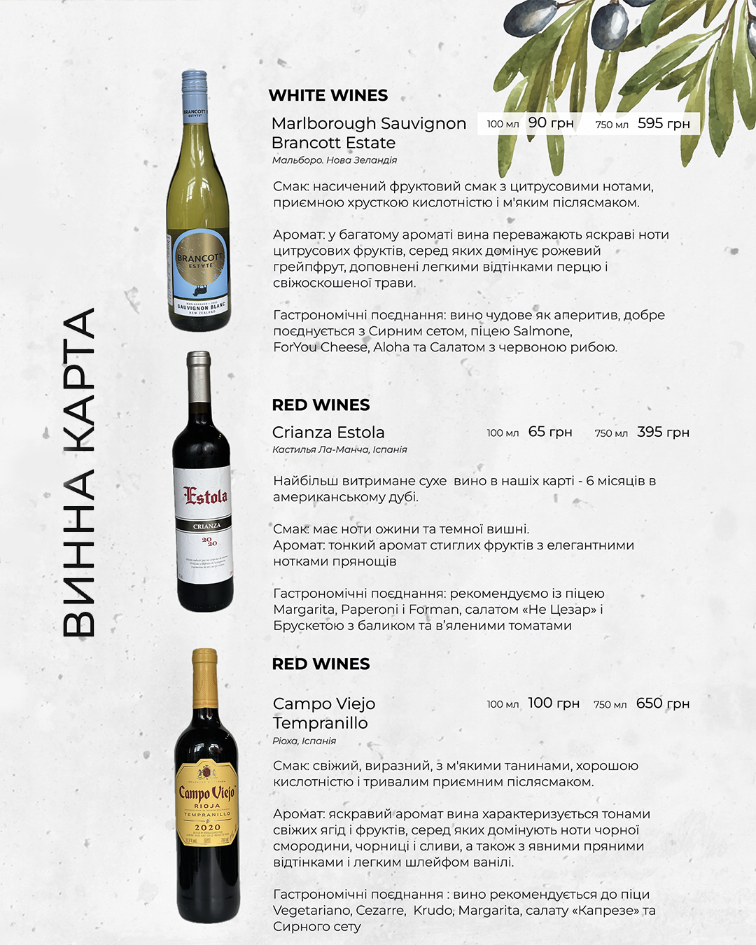 Cafeteria by UAstreet menu 1