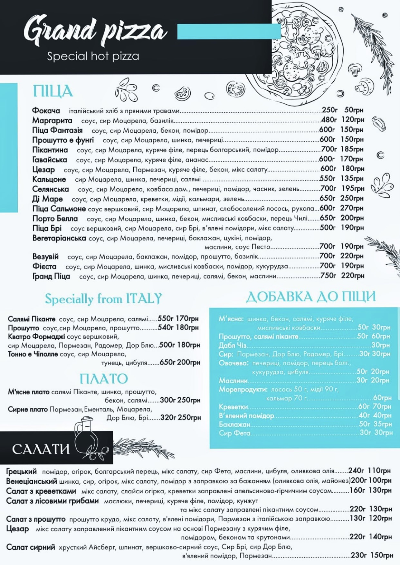 Hrand Pitsa menu 2