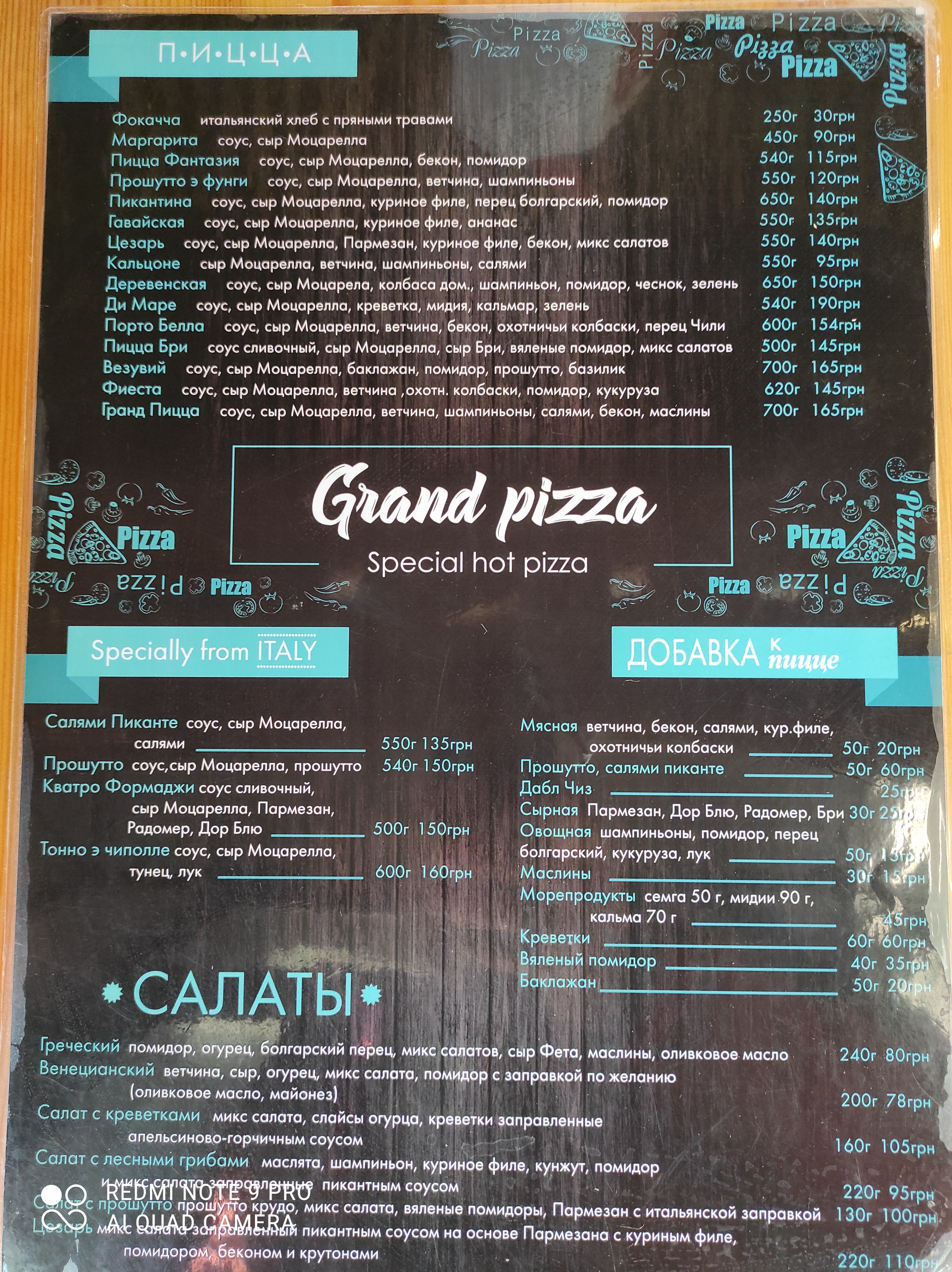Hrand Pitsa menu 4
