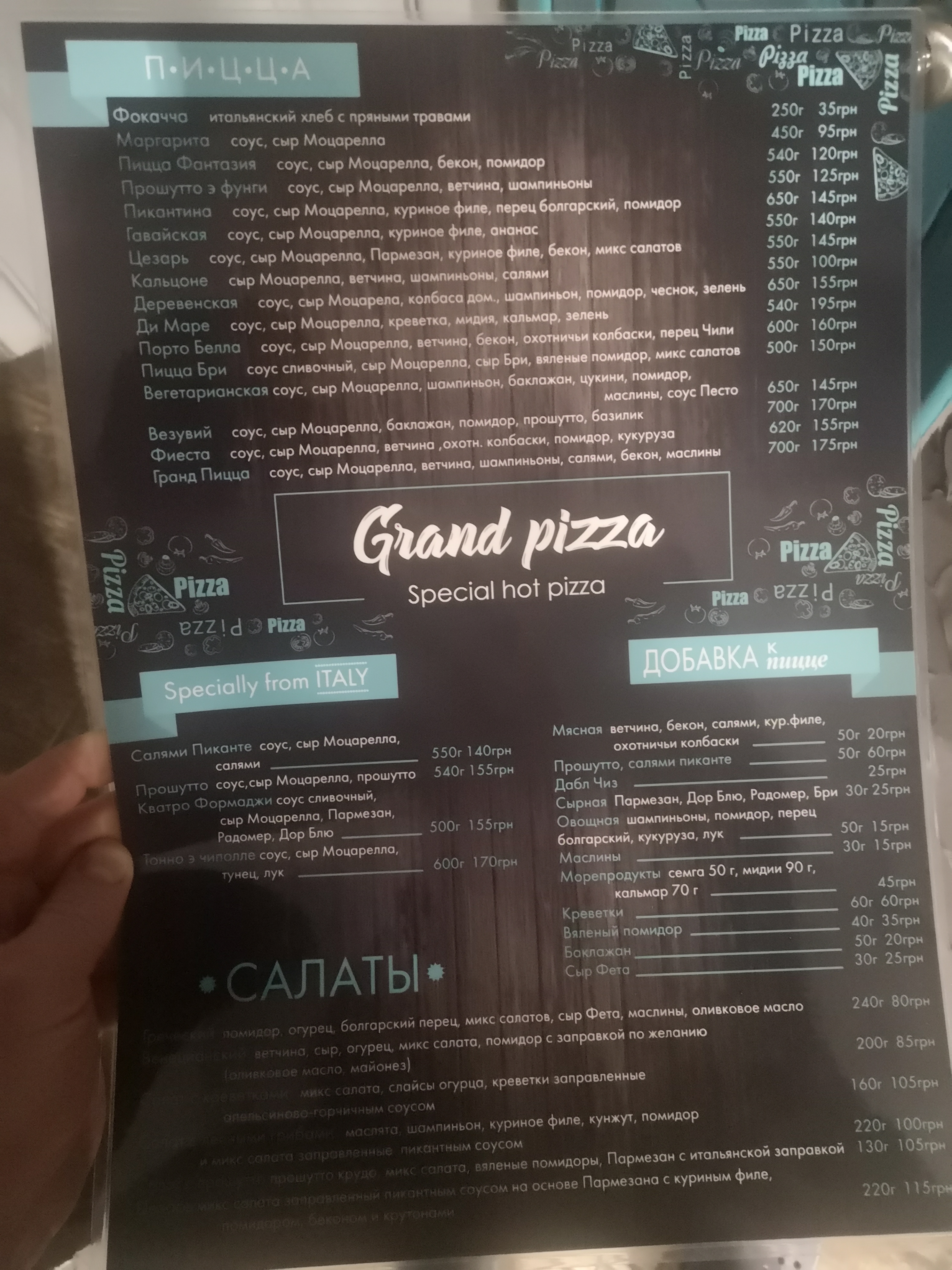 Hrand Pitsa menu 7
