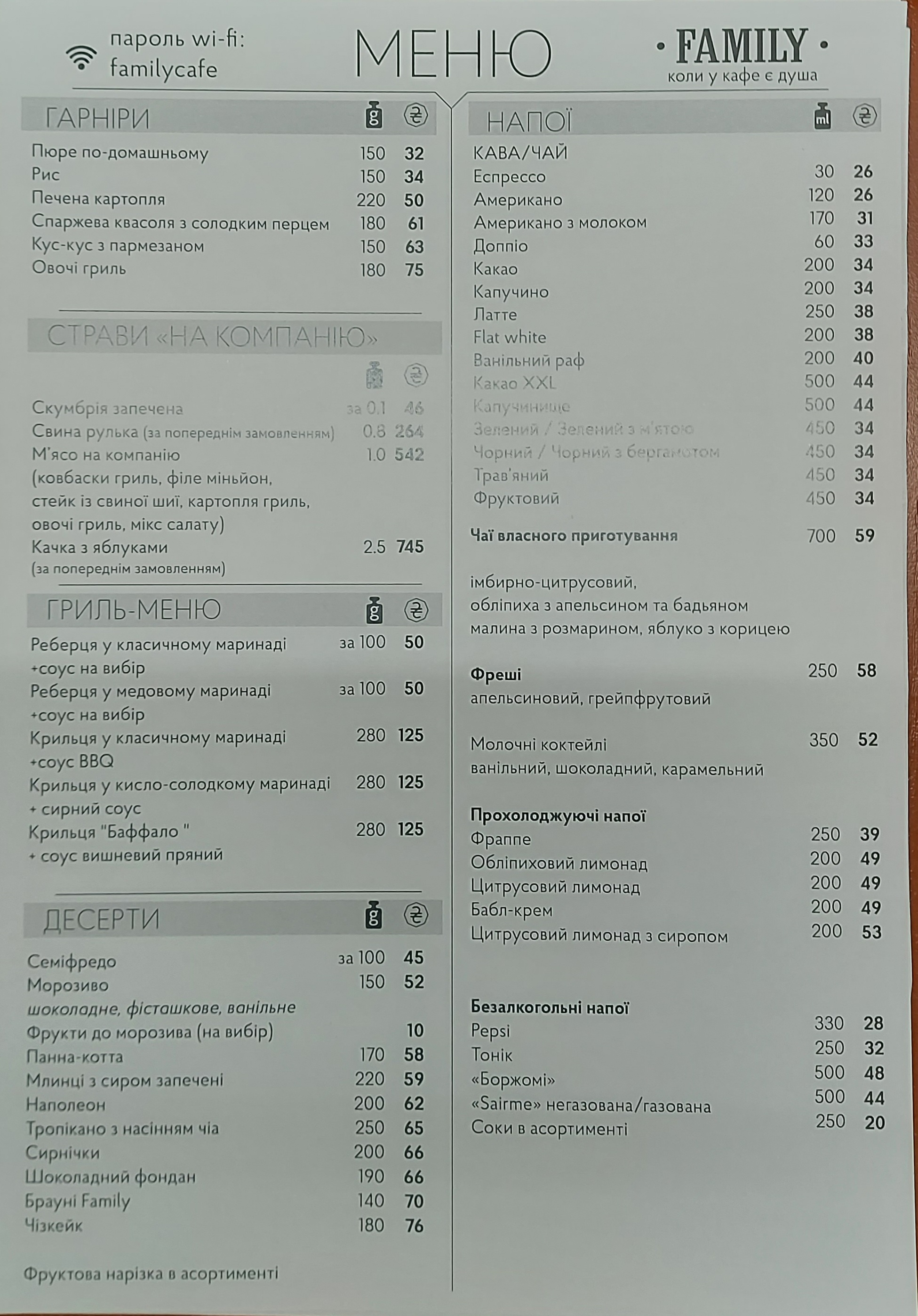 Family cafe menu 1