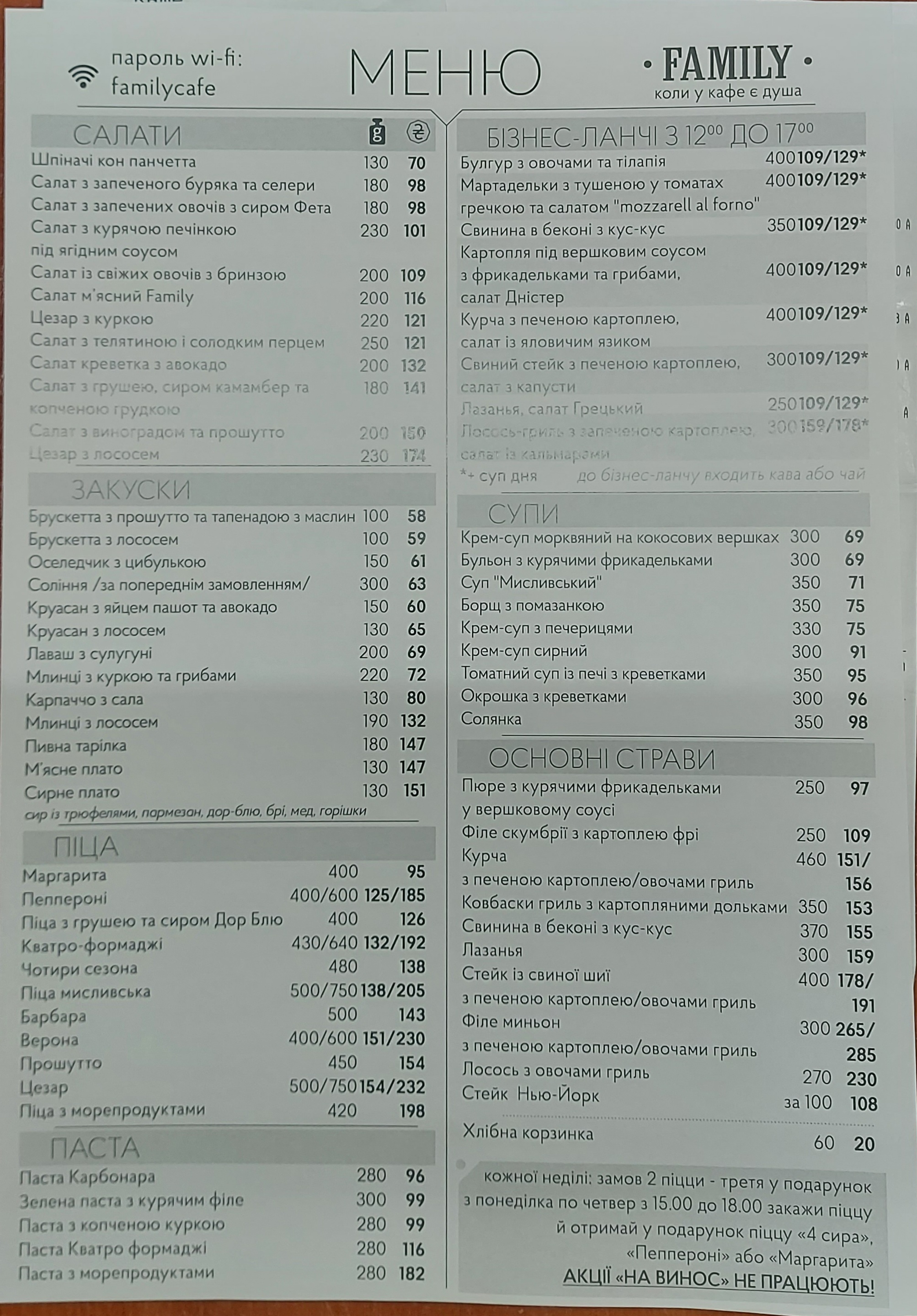 Family cafe menu 2
