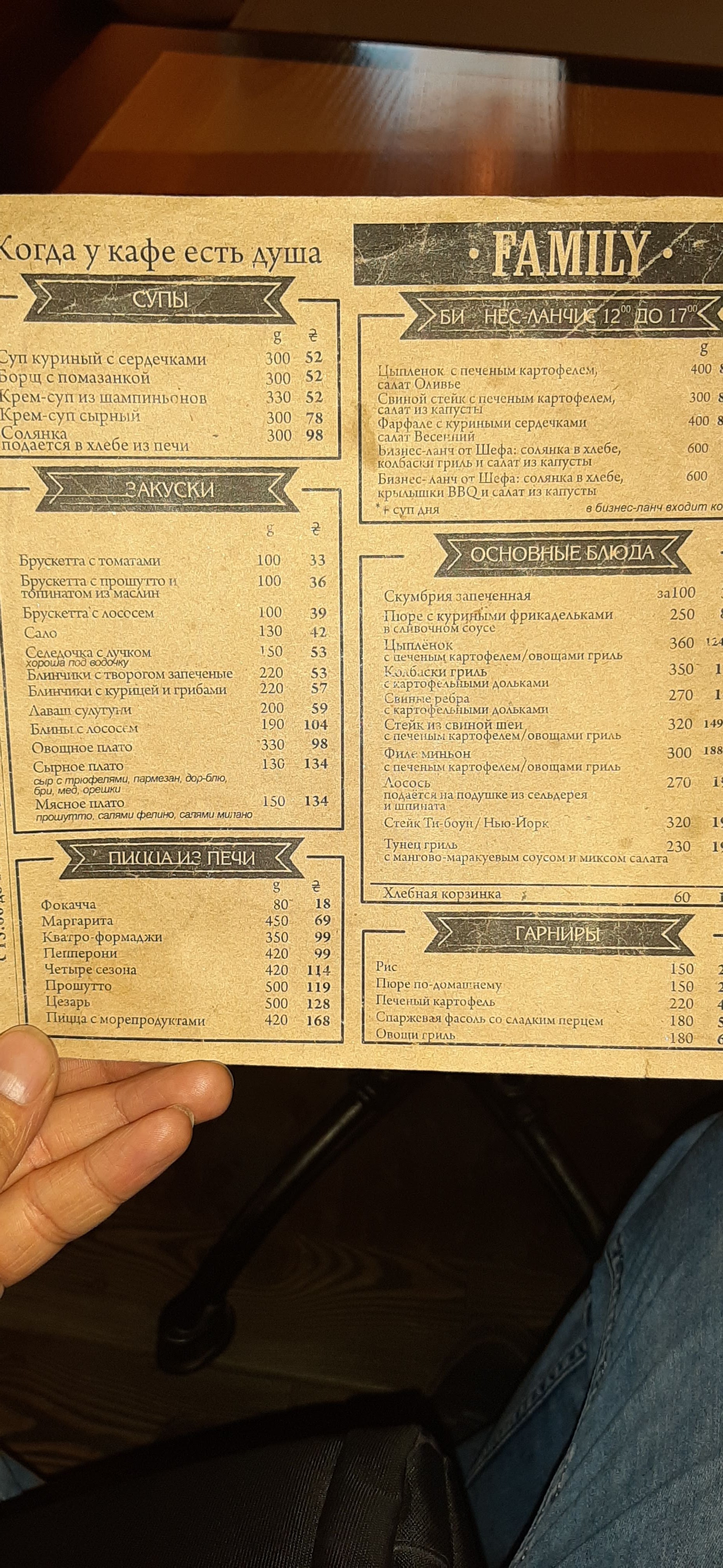 Family cafe menu 4