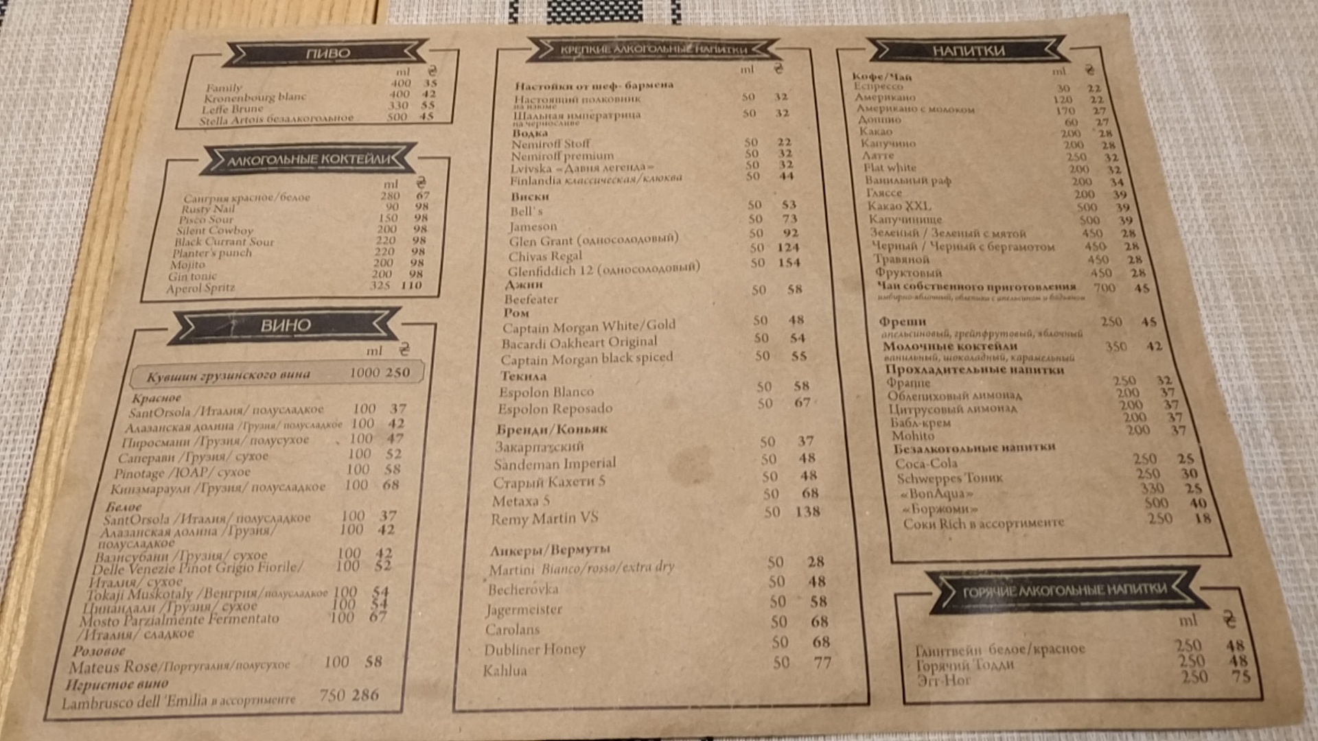 Family cafe menu 5