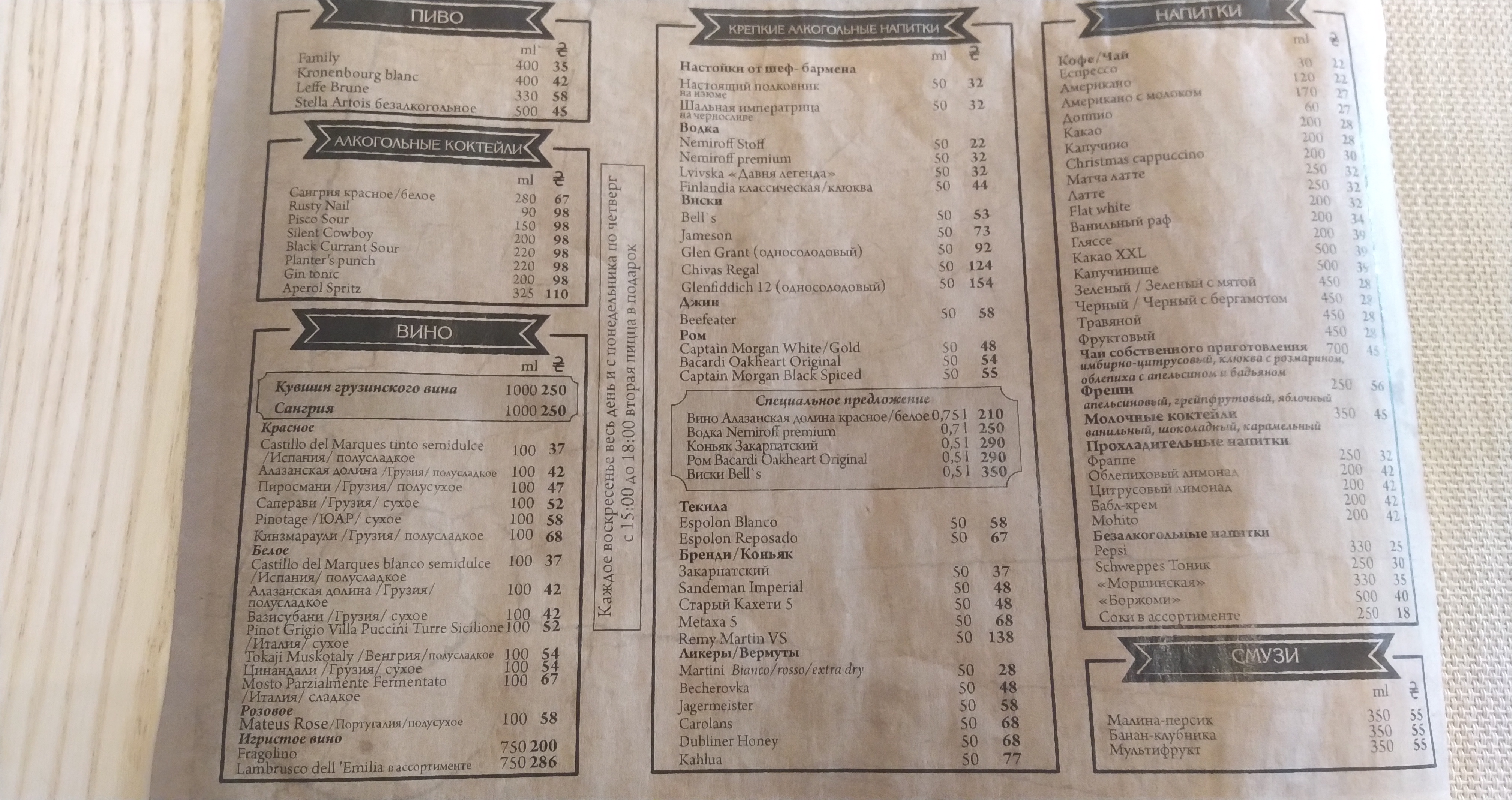 Family cafe menu 6