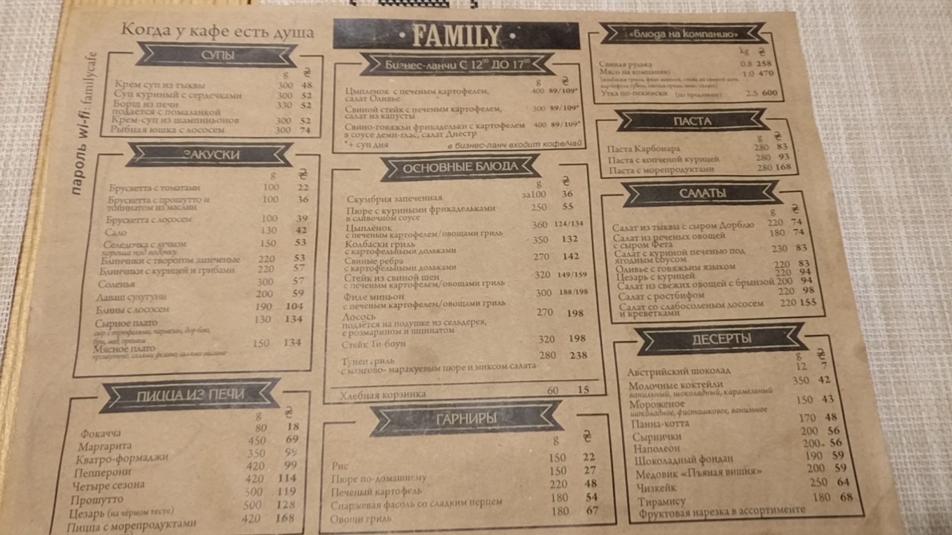 Family cafe menu 7