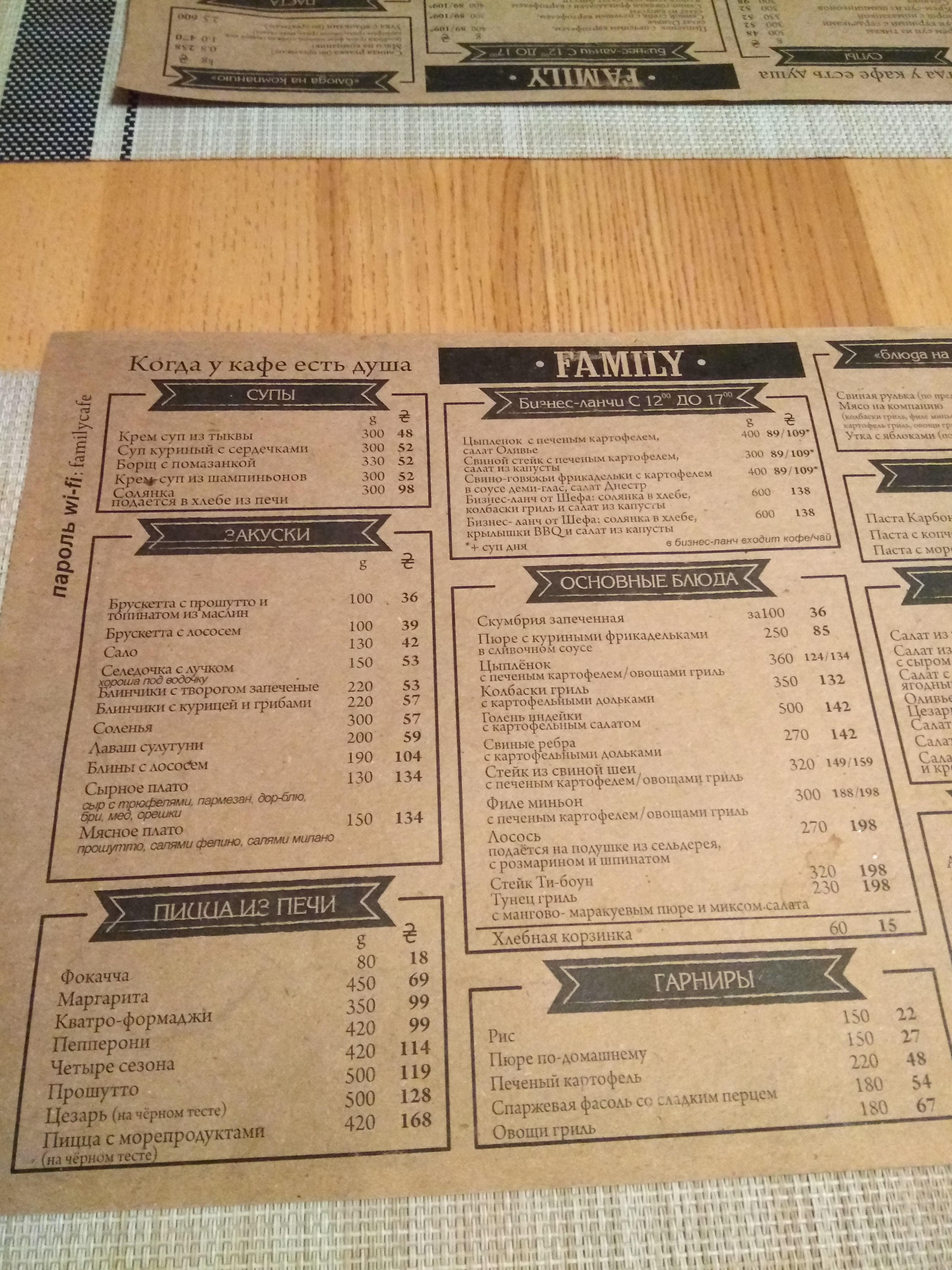 Family cafe menu 8