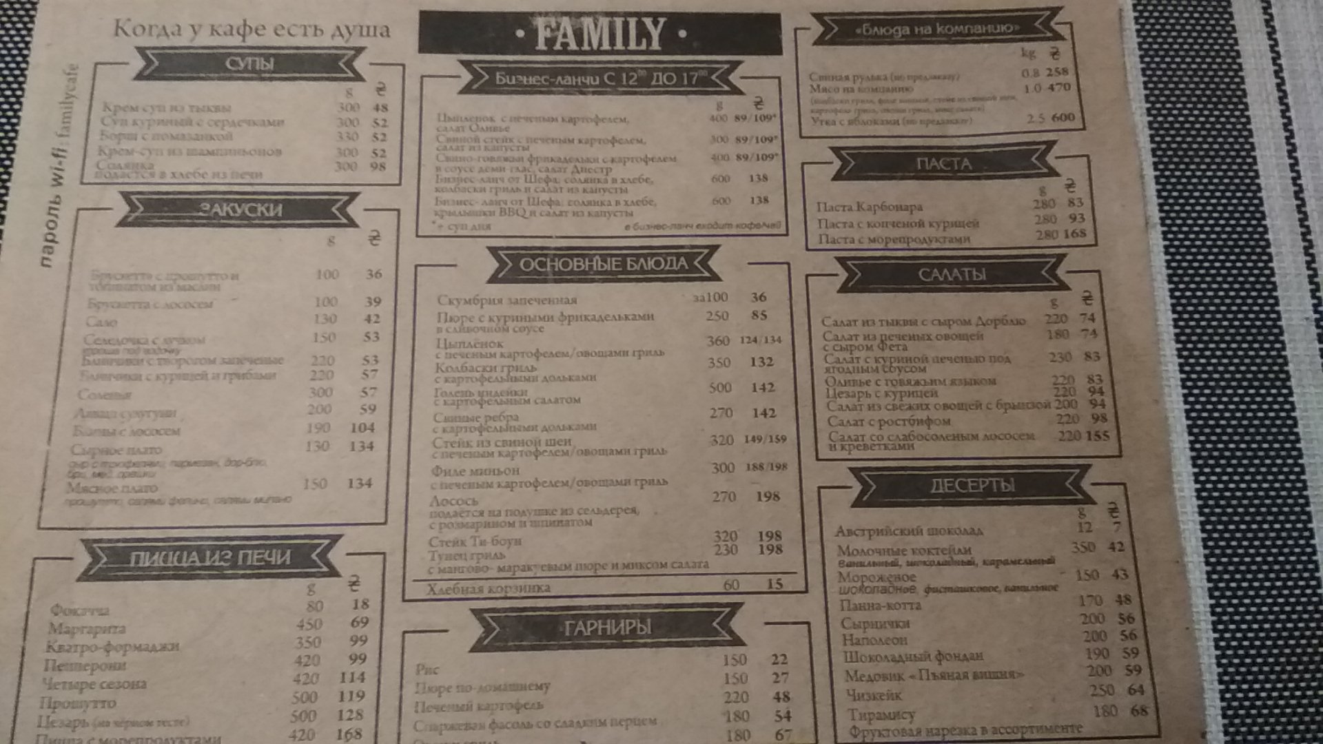 Family cafe menu 9