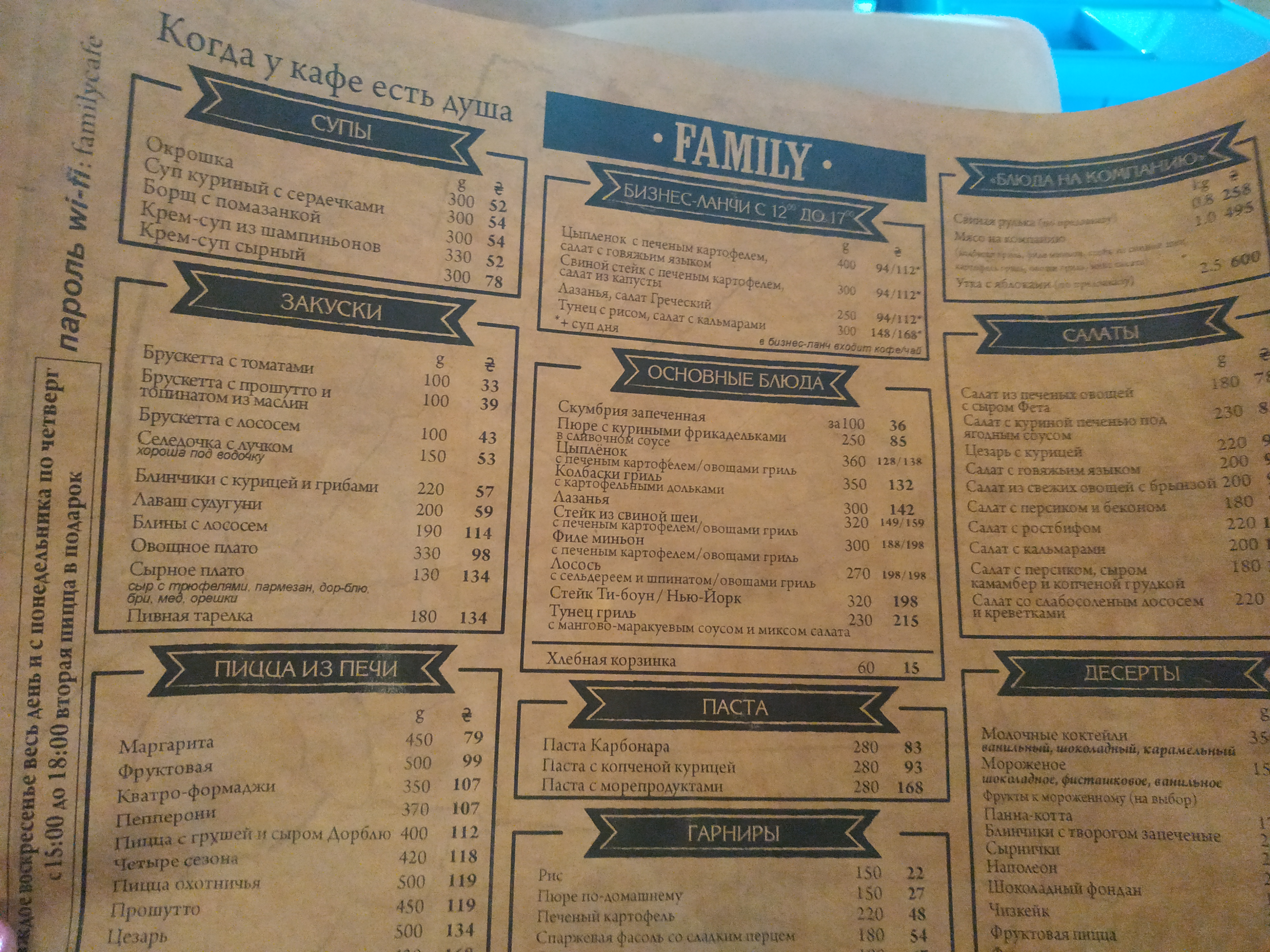 Family cafe menu 10
