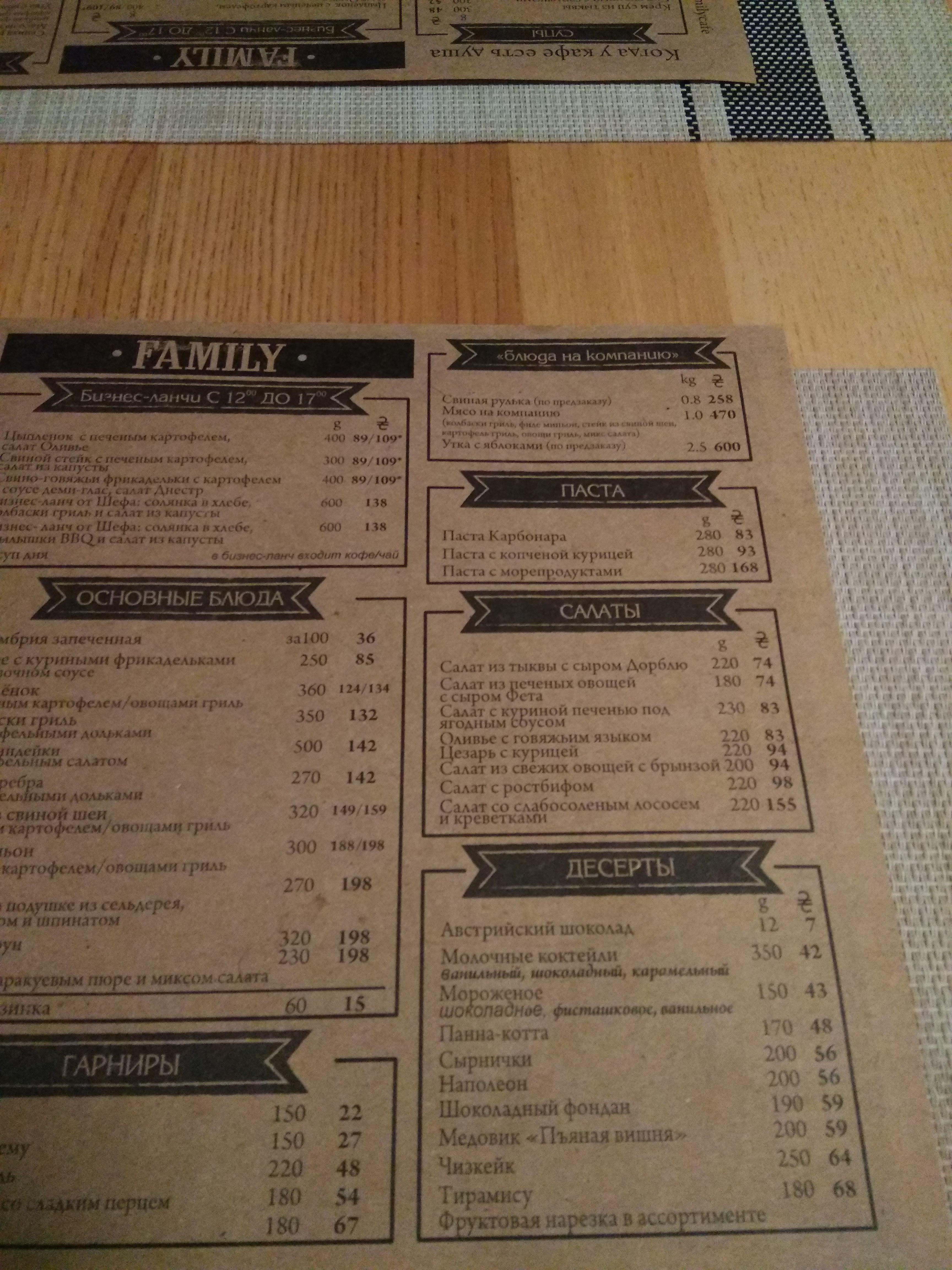 Family cafe menu 11