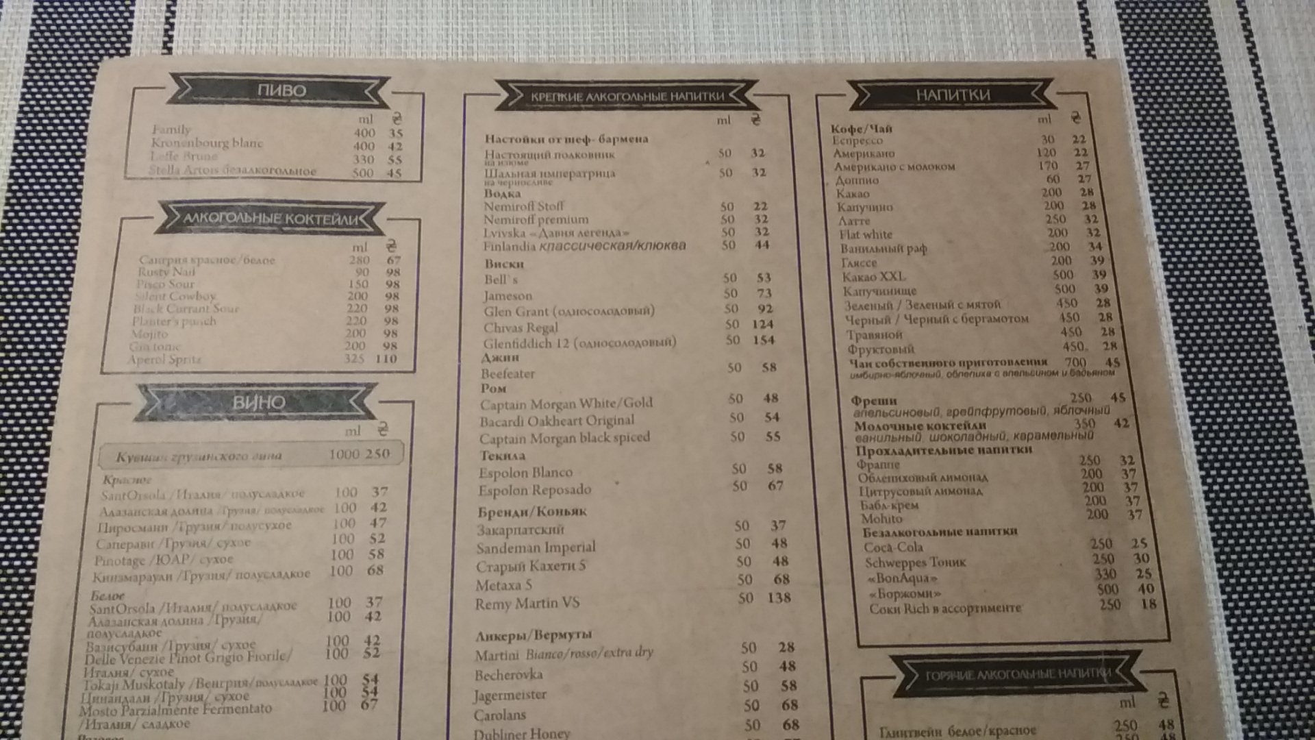 Family cafe menu 12