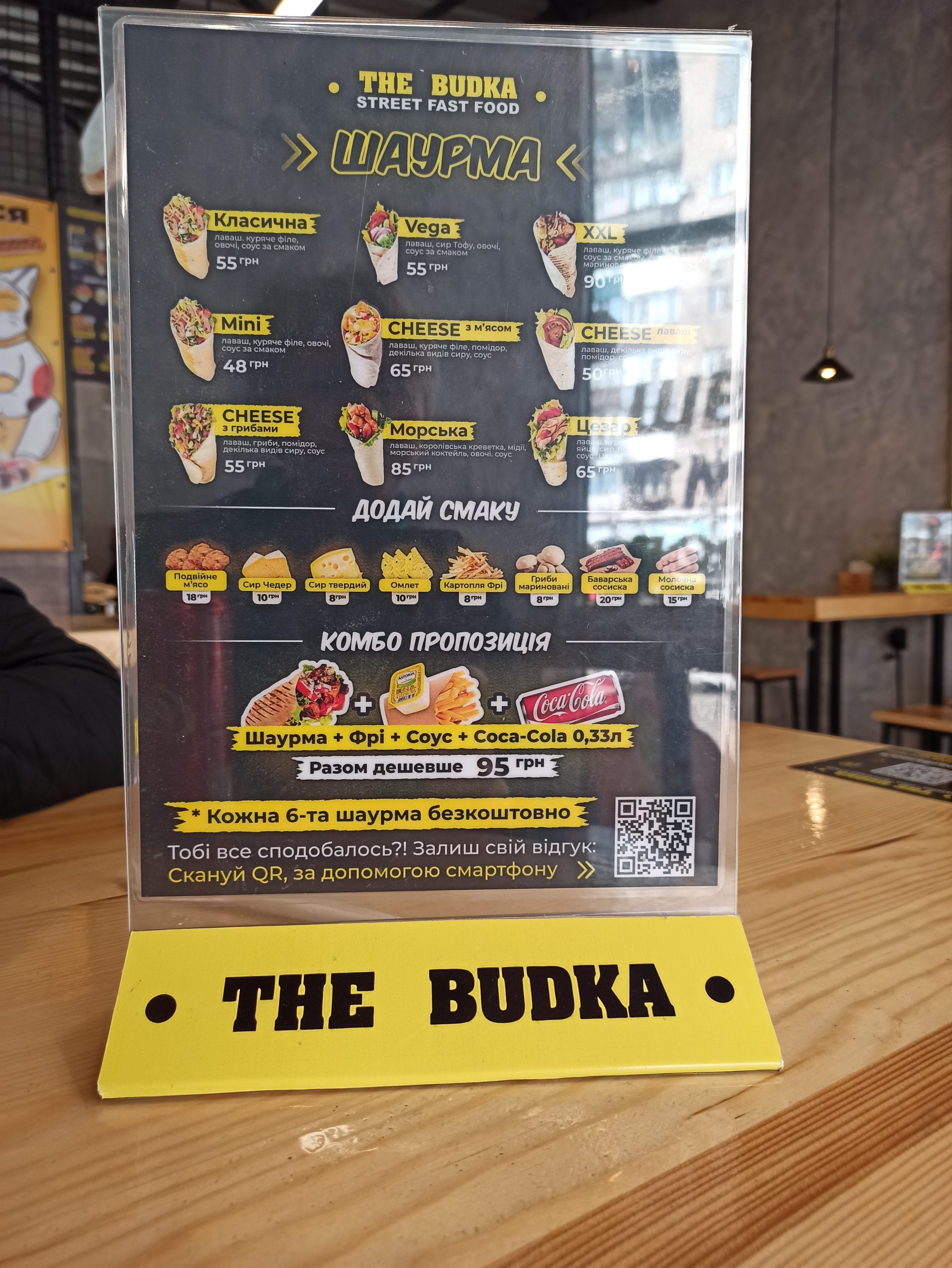 The Budka menu 1