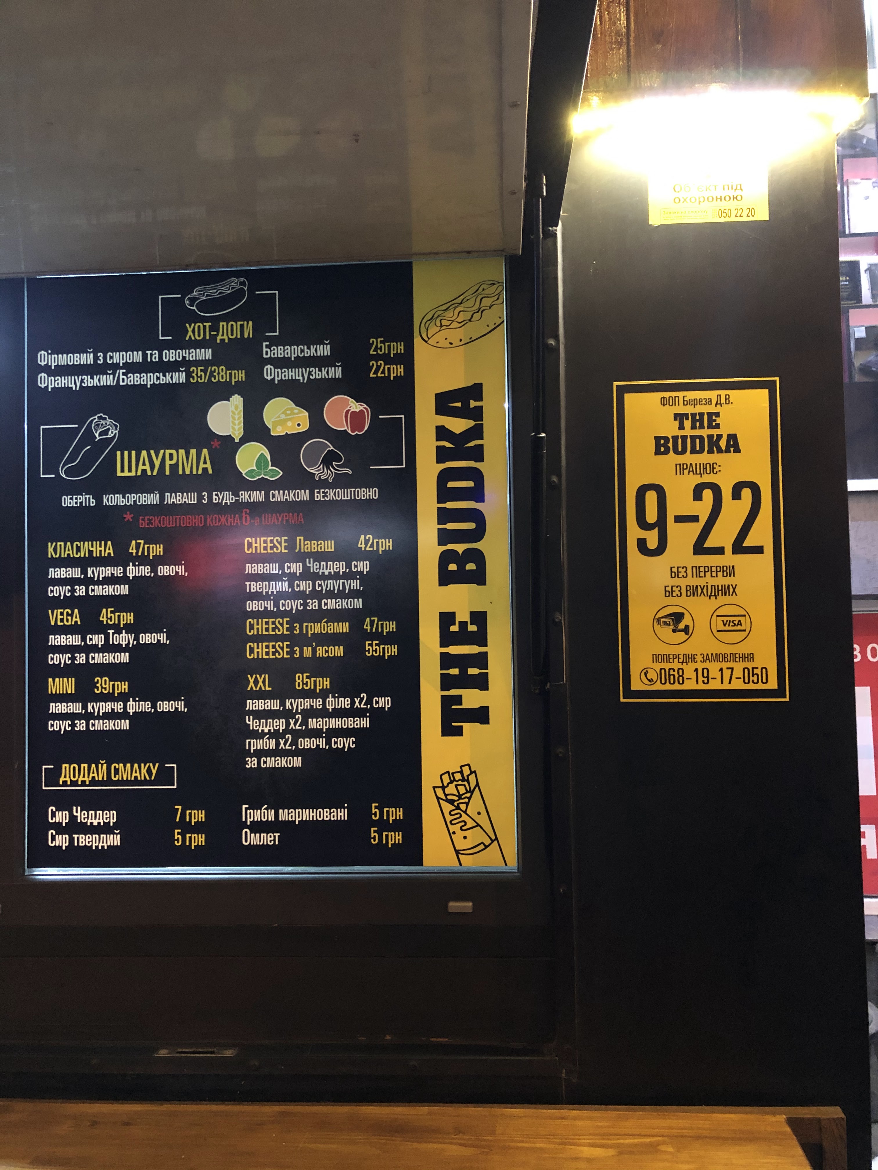 The Budka menu 4