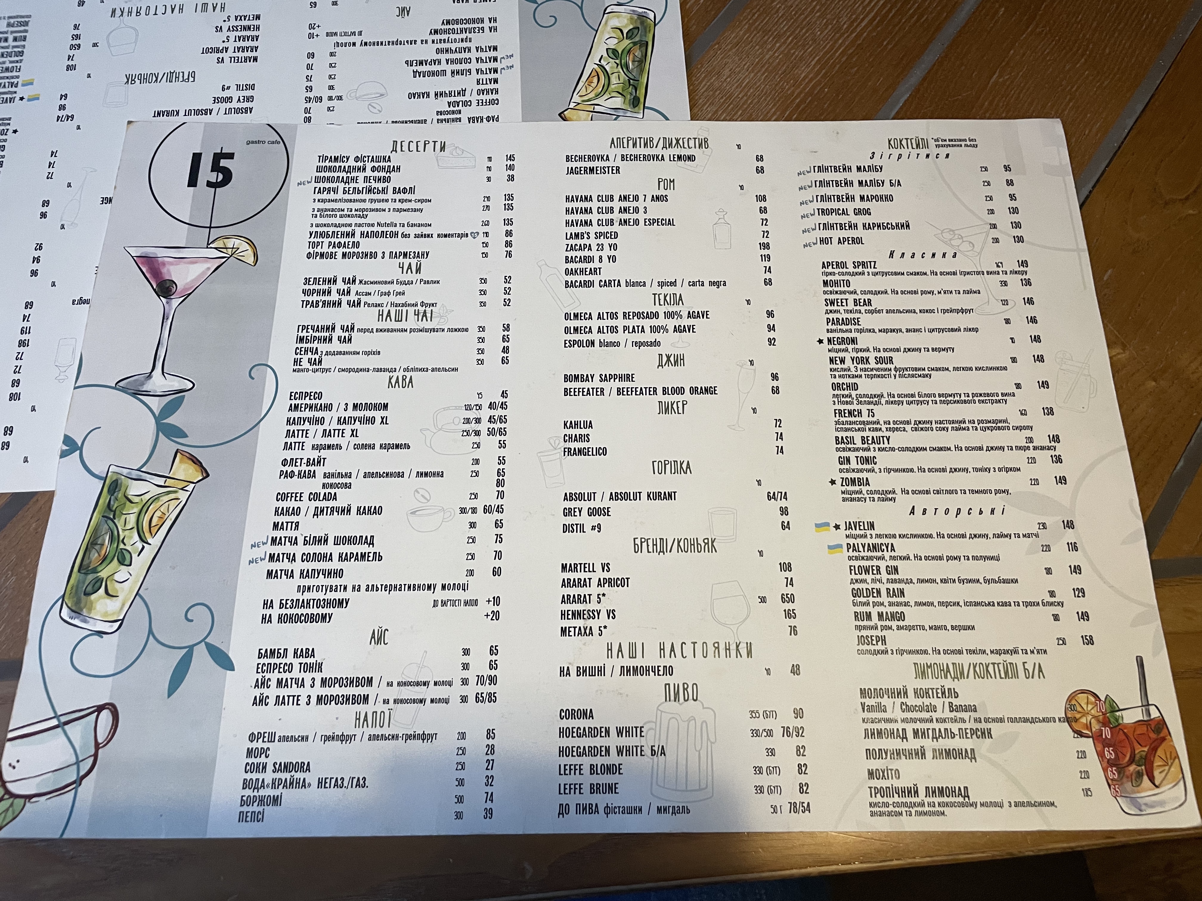 GASTRO-CAFFE menu 1
