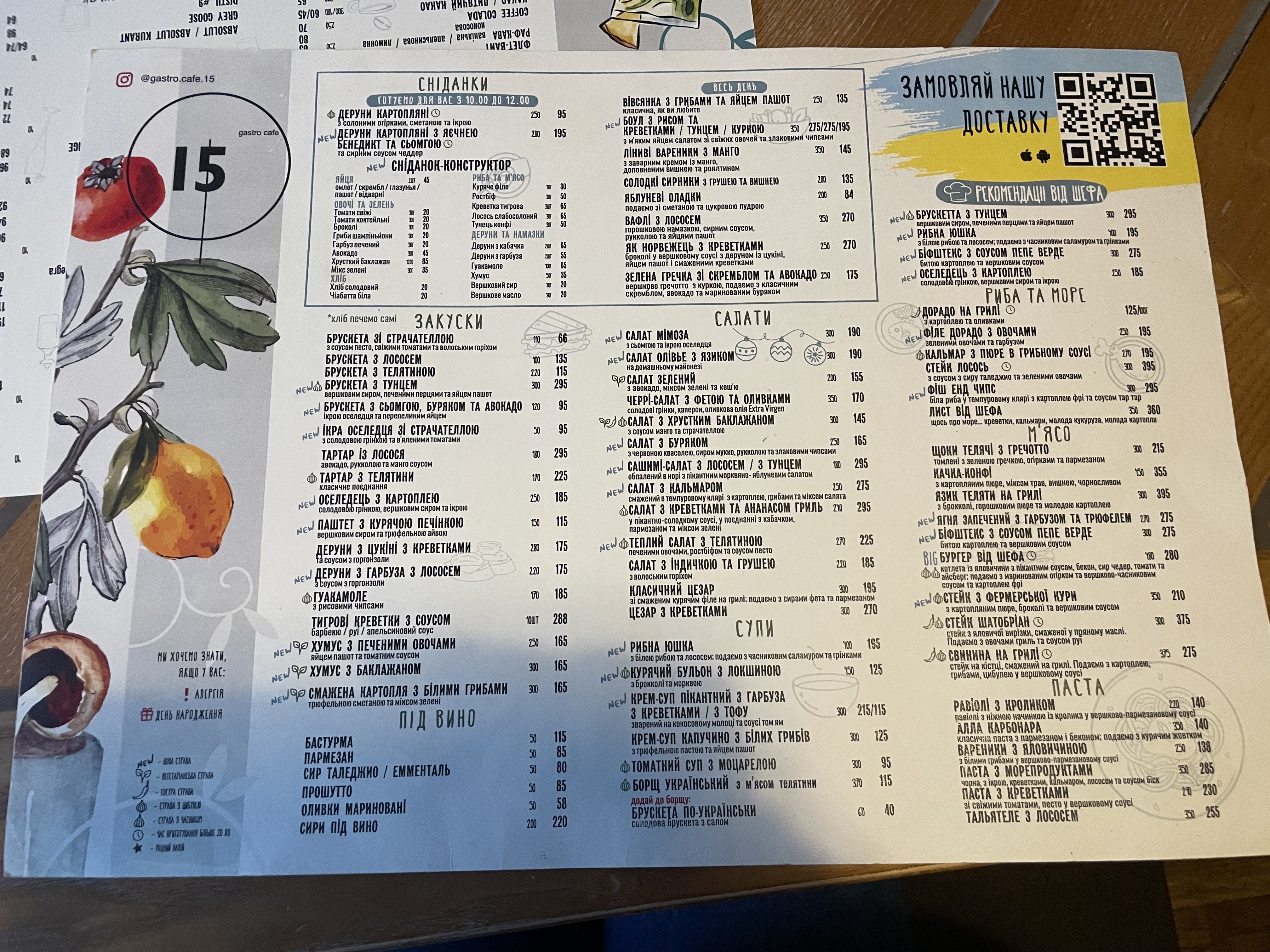 GASTRO-CAFFE menu 2