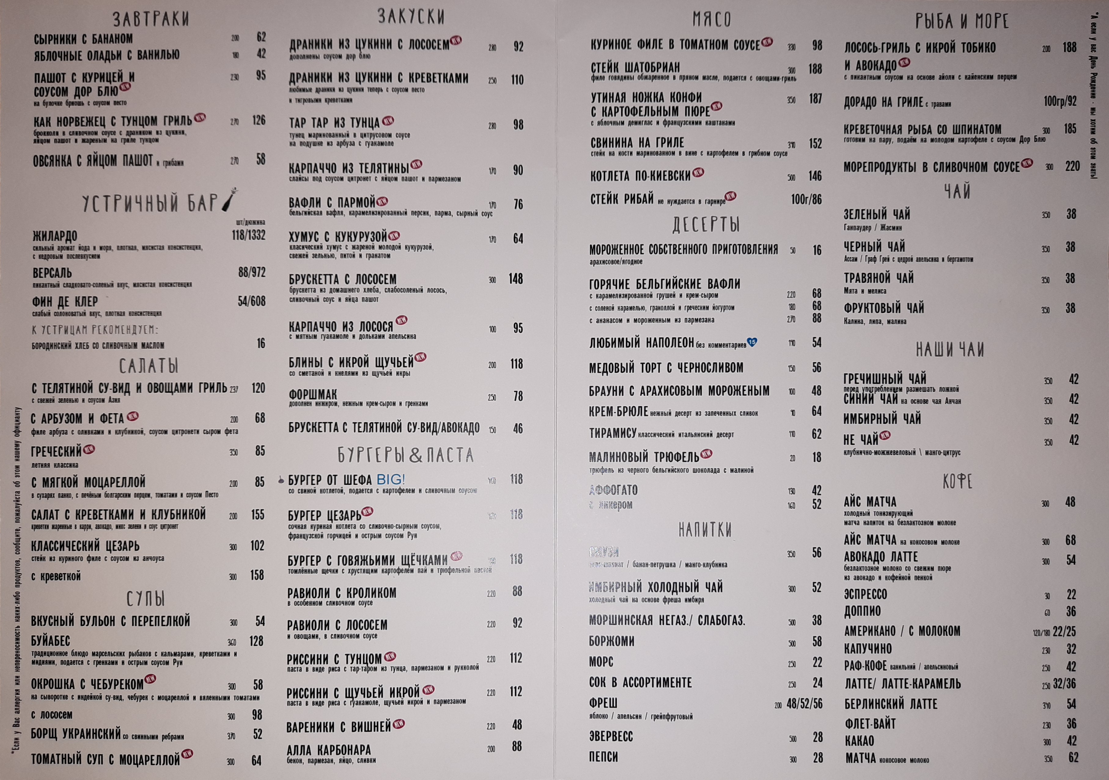 GASTRO-CAFFE menu 5