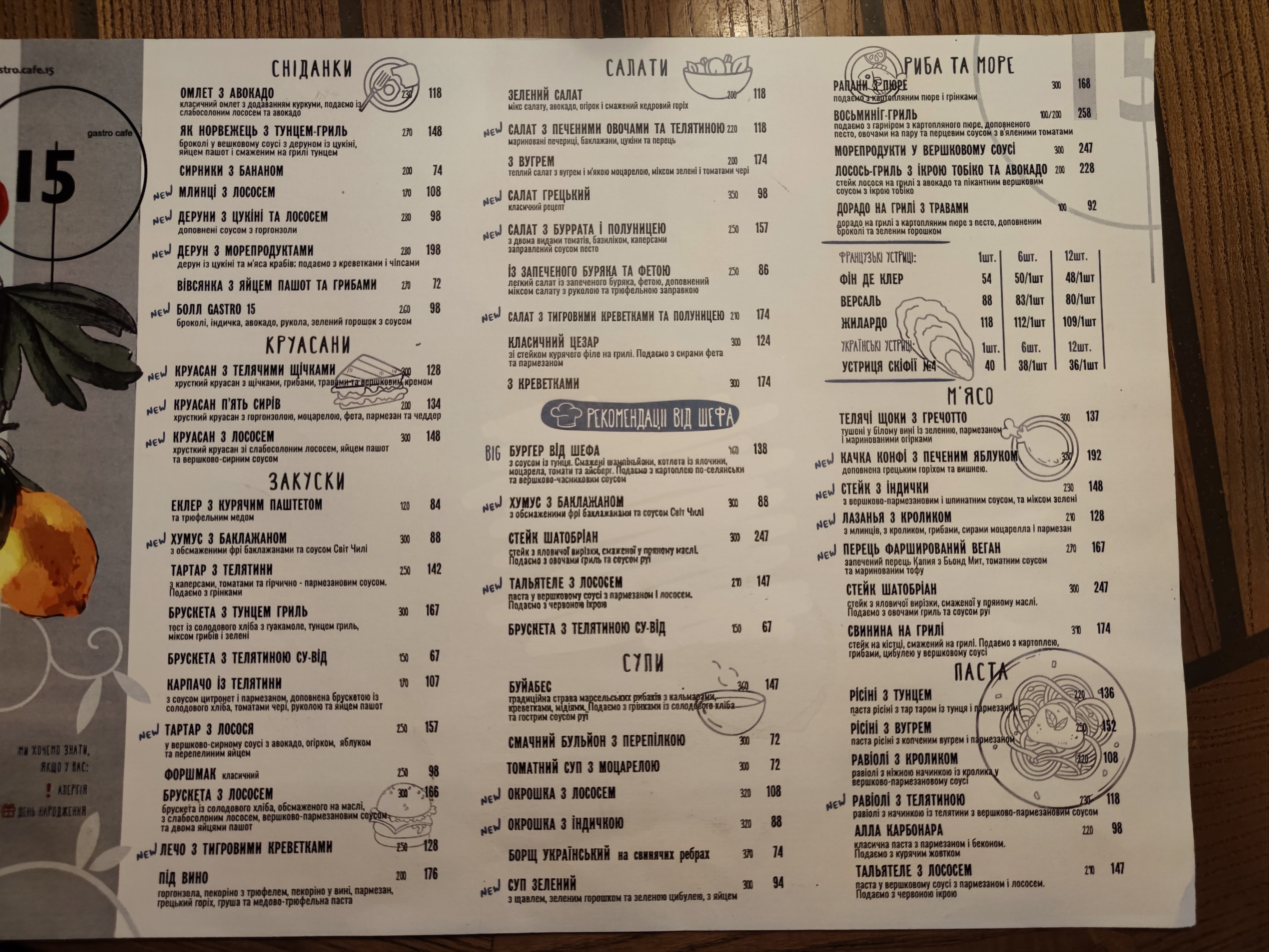 GASTRO-CAFFE menu 6