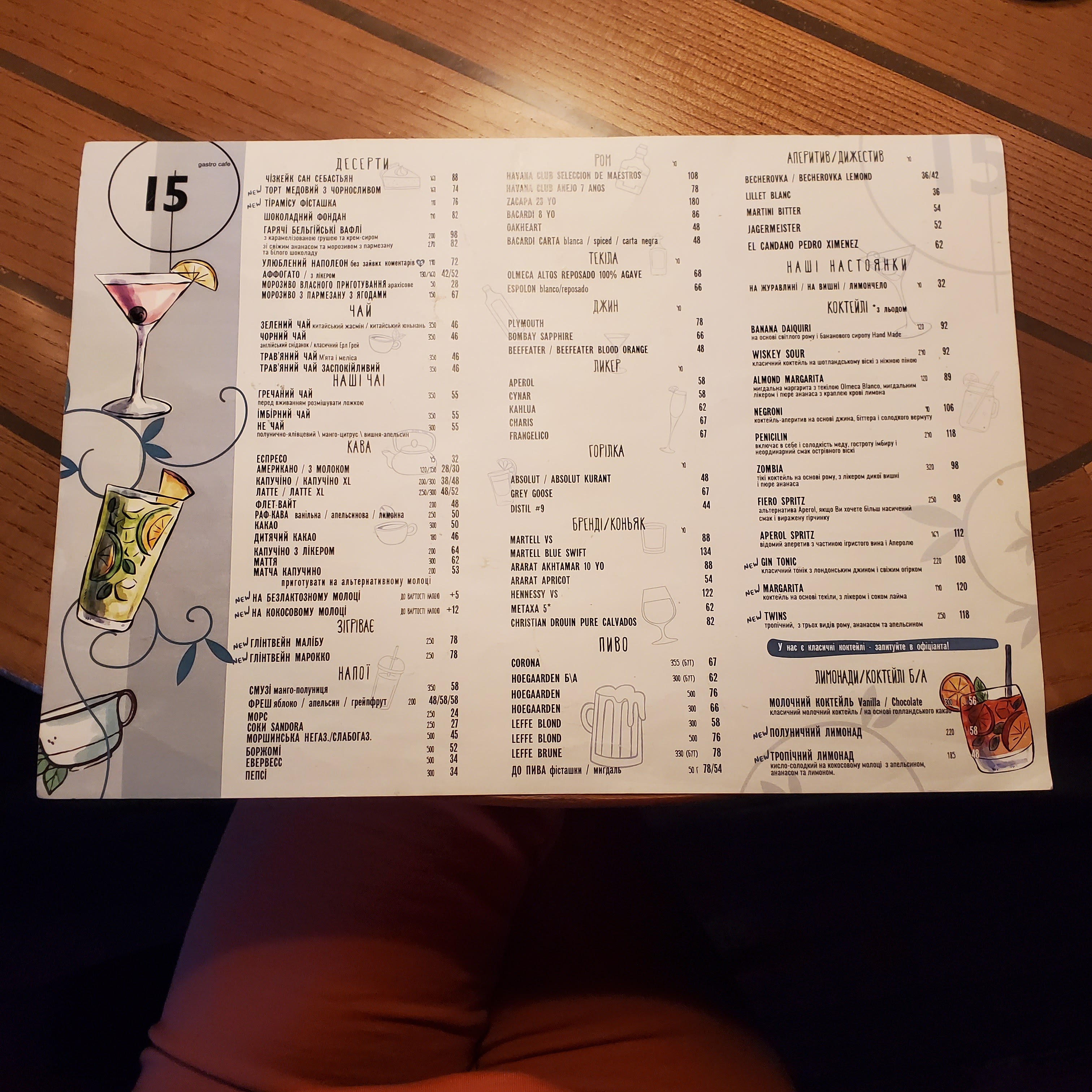 GASTRO-CAFFE menu 7