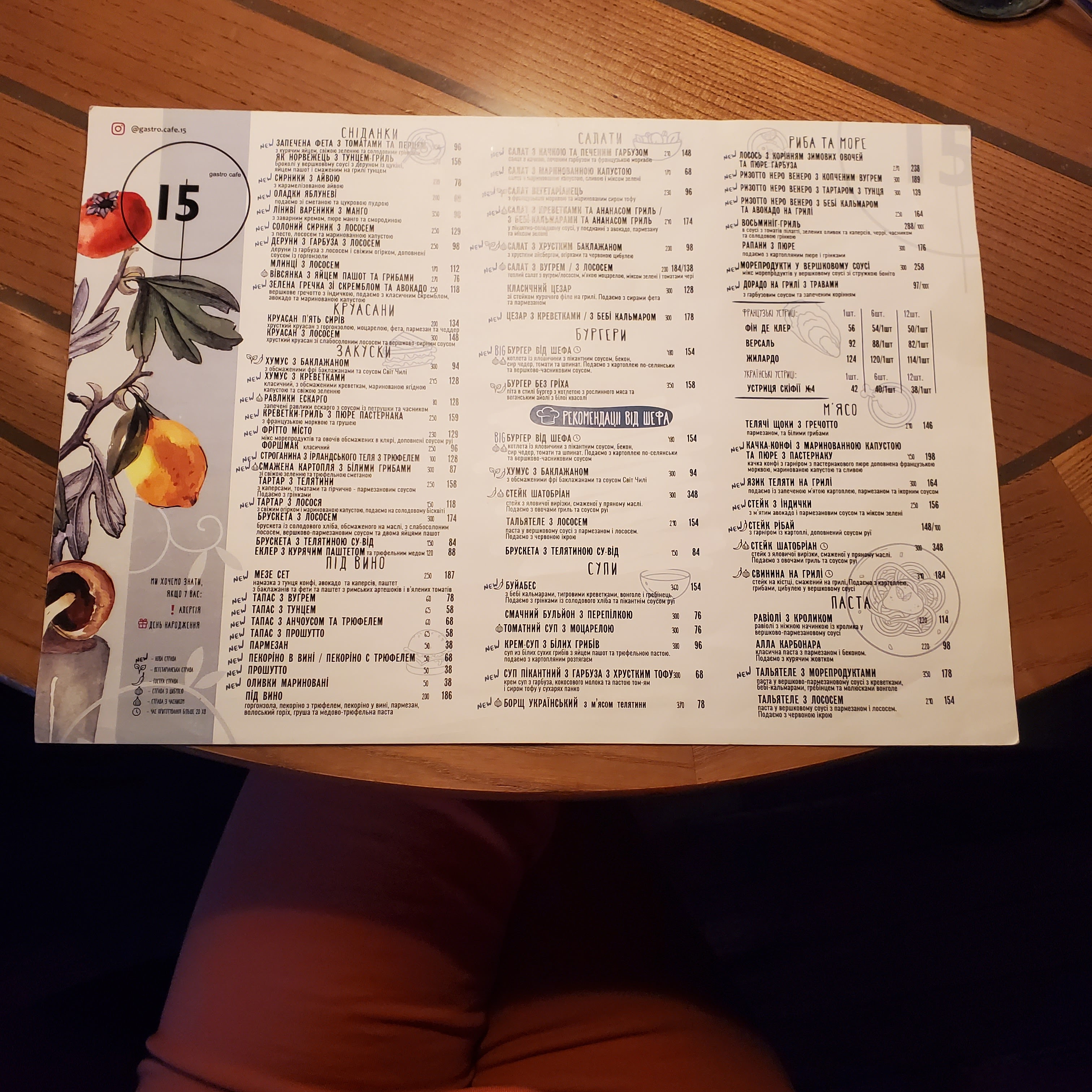 GASTRO-CAFFE menu 8